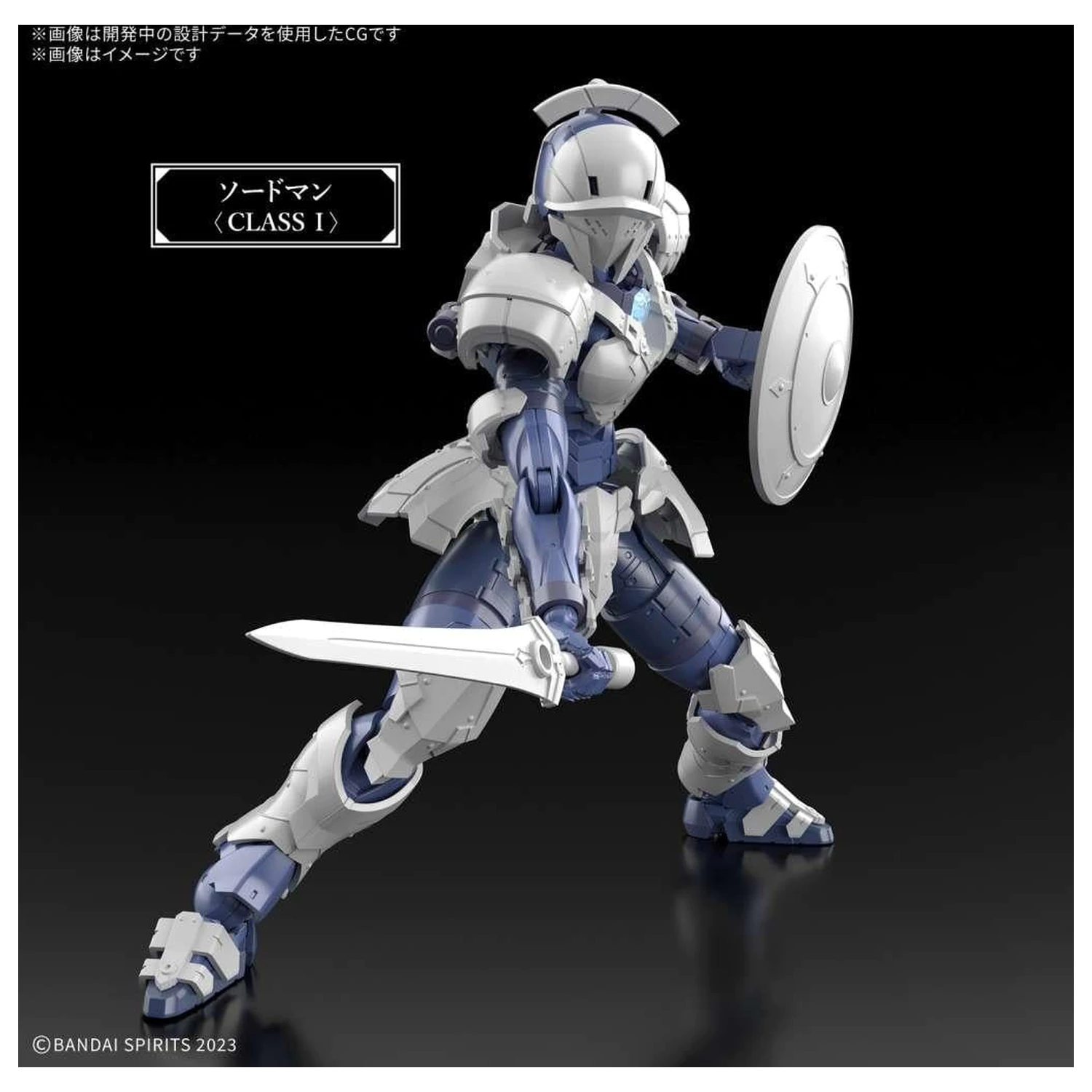 30MF Rosan Swordman Model Kit product photo
