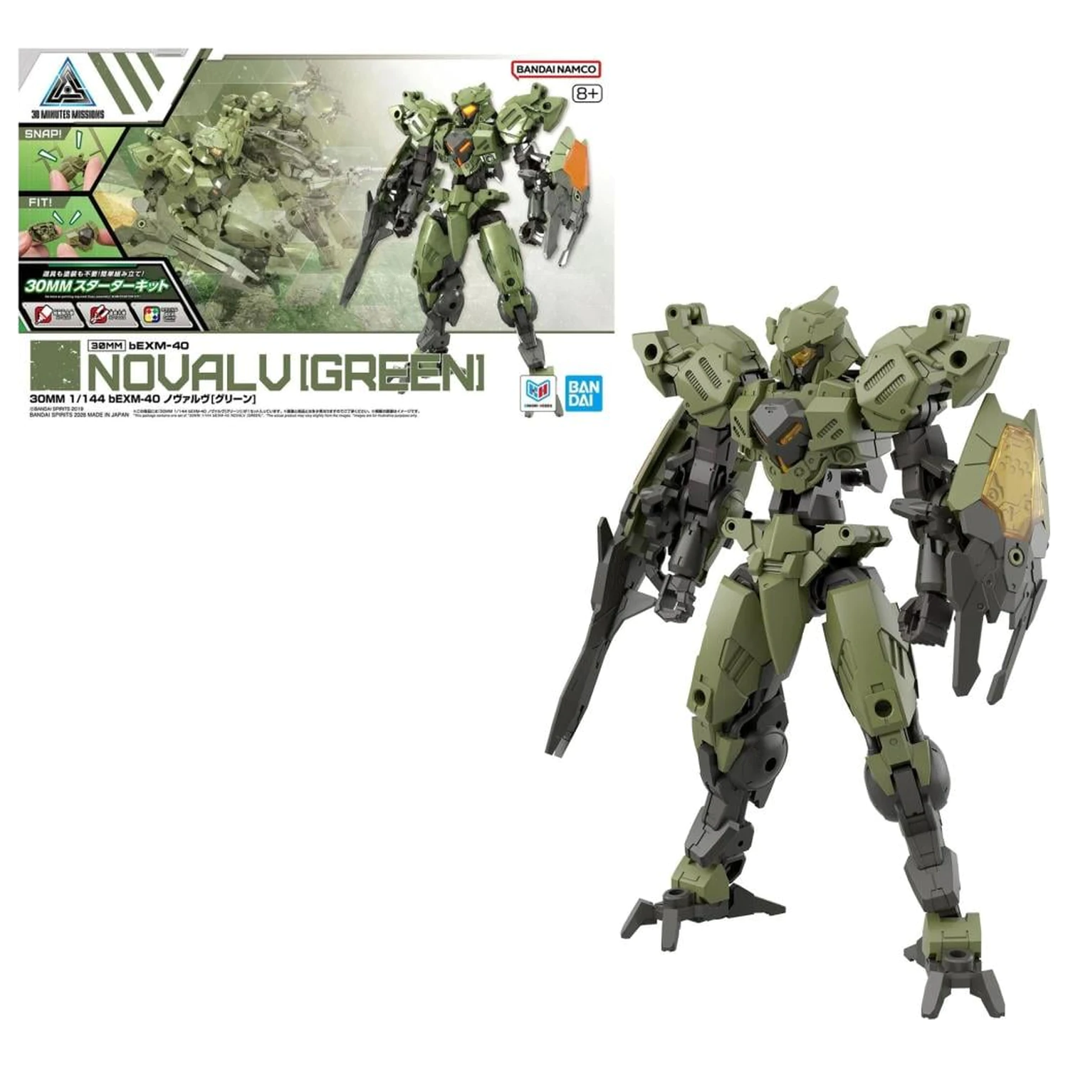 30mm 1/144 bEXM-40 Novalv (Green) Model Kit product photo