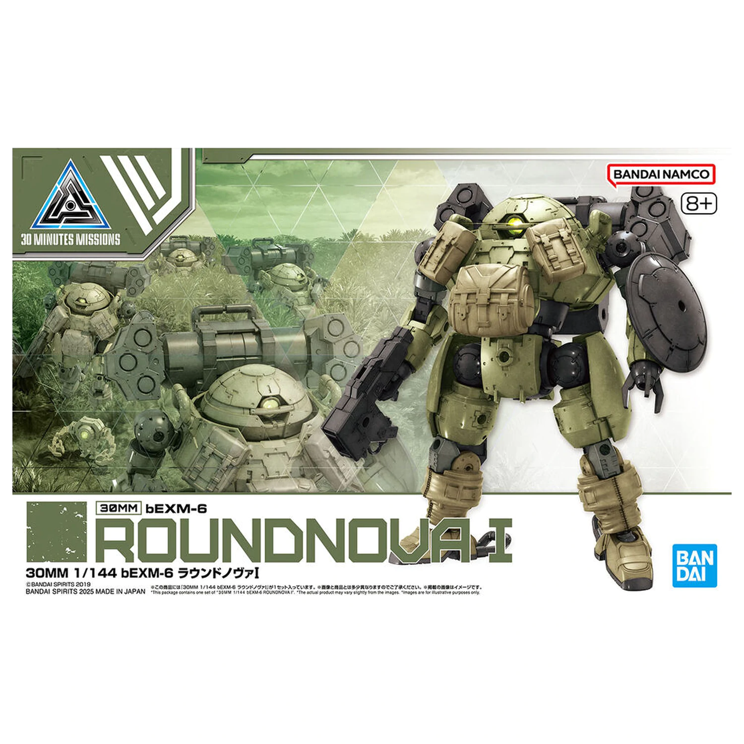 Model Kit 30MM 1/144 bEXM-6 Roundnova I product photo