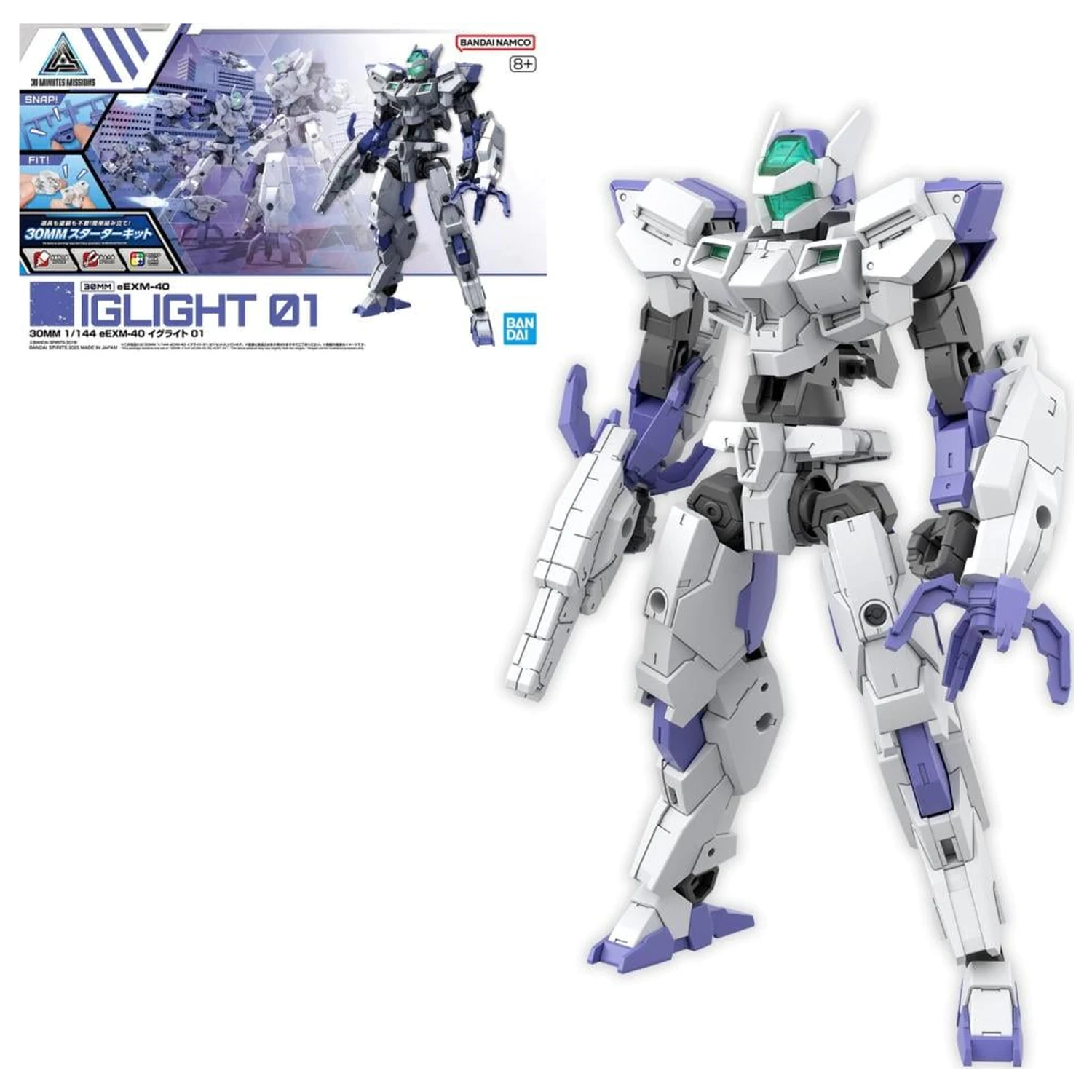 30MM 1/144 eEXM-40 IGLIGHT 01 Model Kit product photo