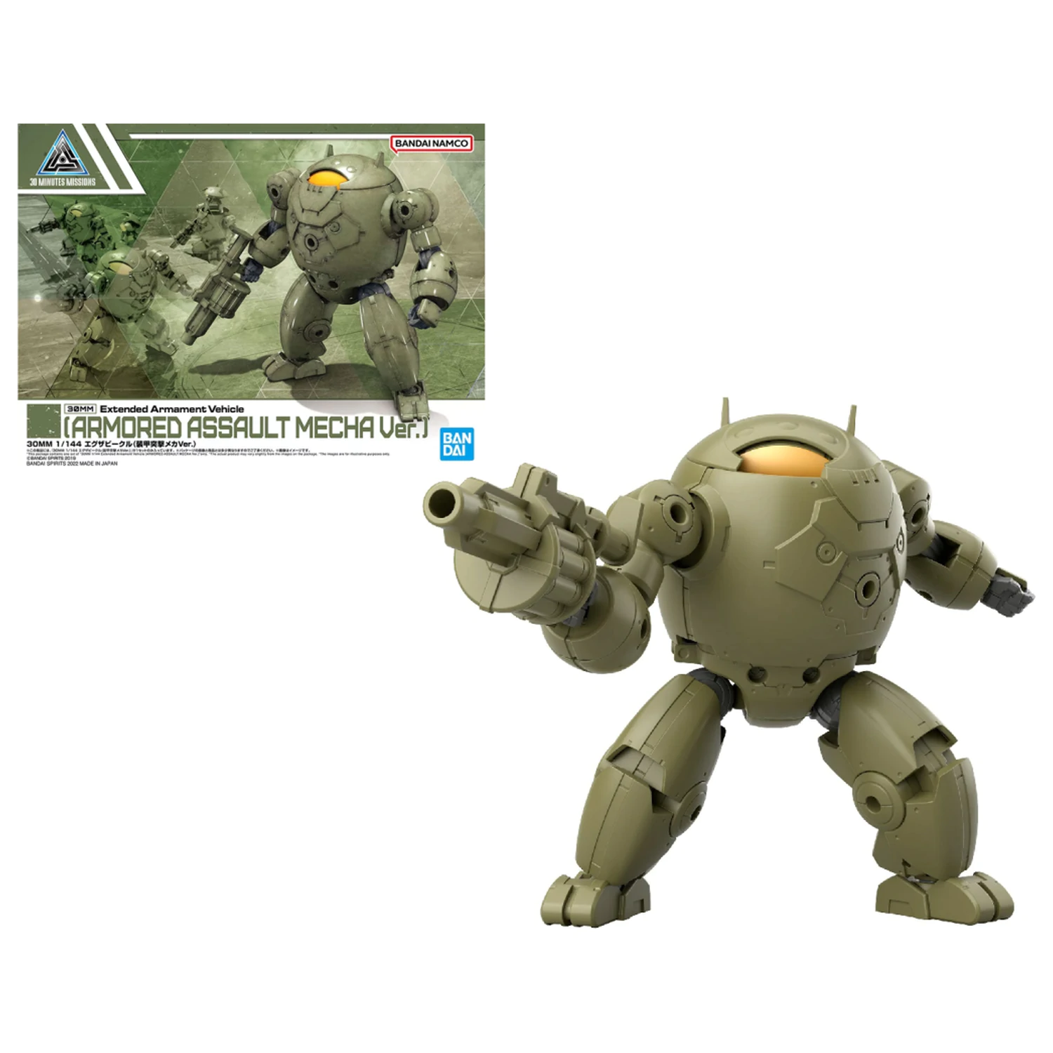 30MM 1/144 Extended Armament Vehicle Model Kit product photo