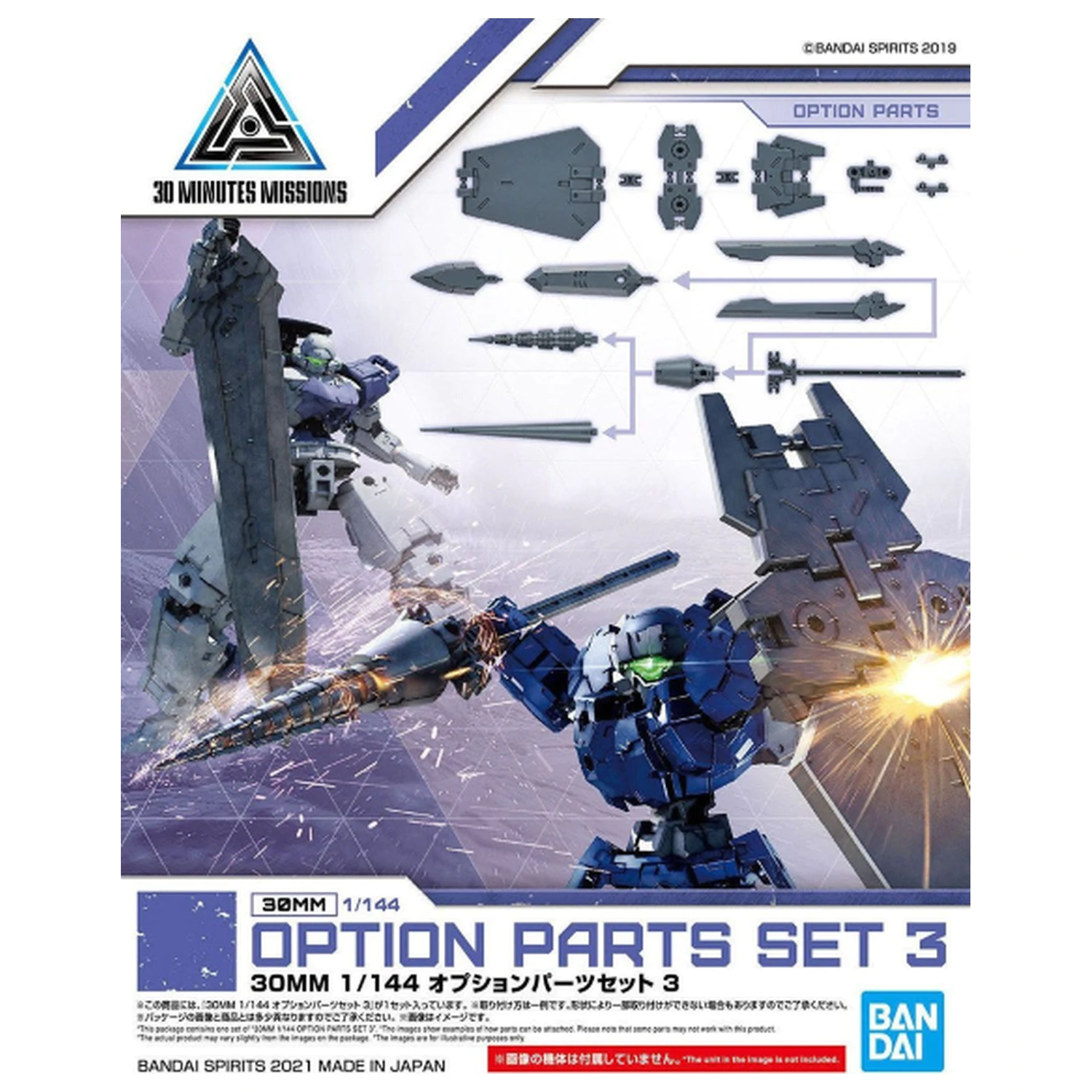 30MM 1/144 Option Parts Set 3 Model Kit product photo