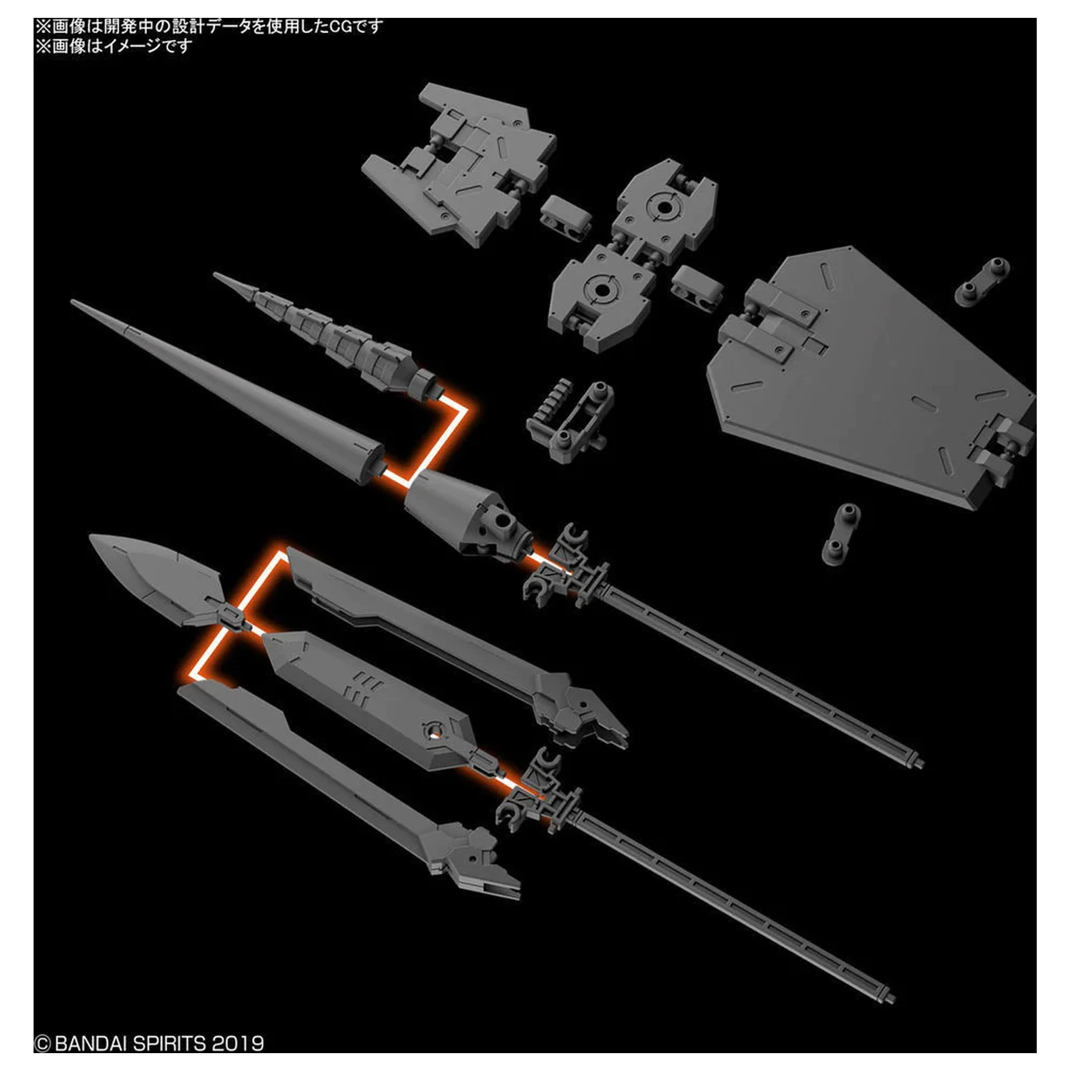 30MM 1/144 Option Parts Set 3 Model Kit product photo