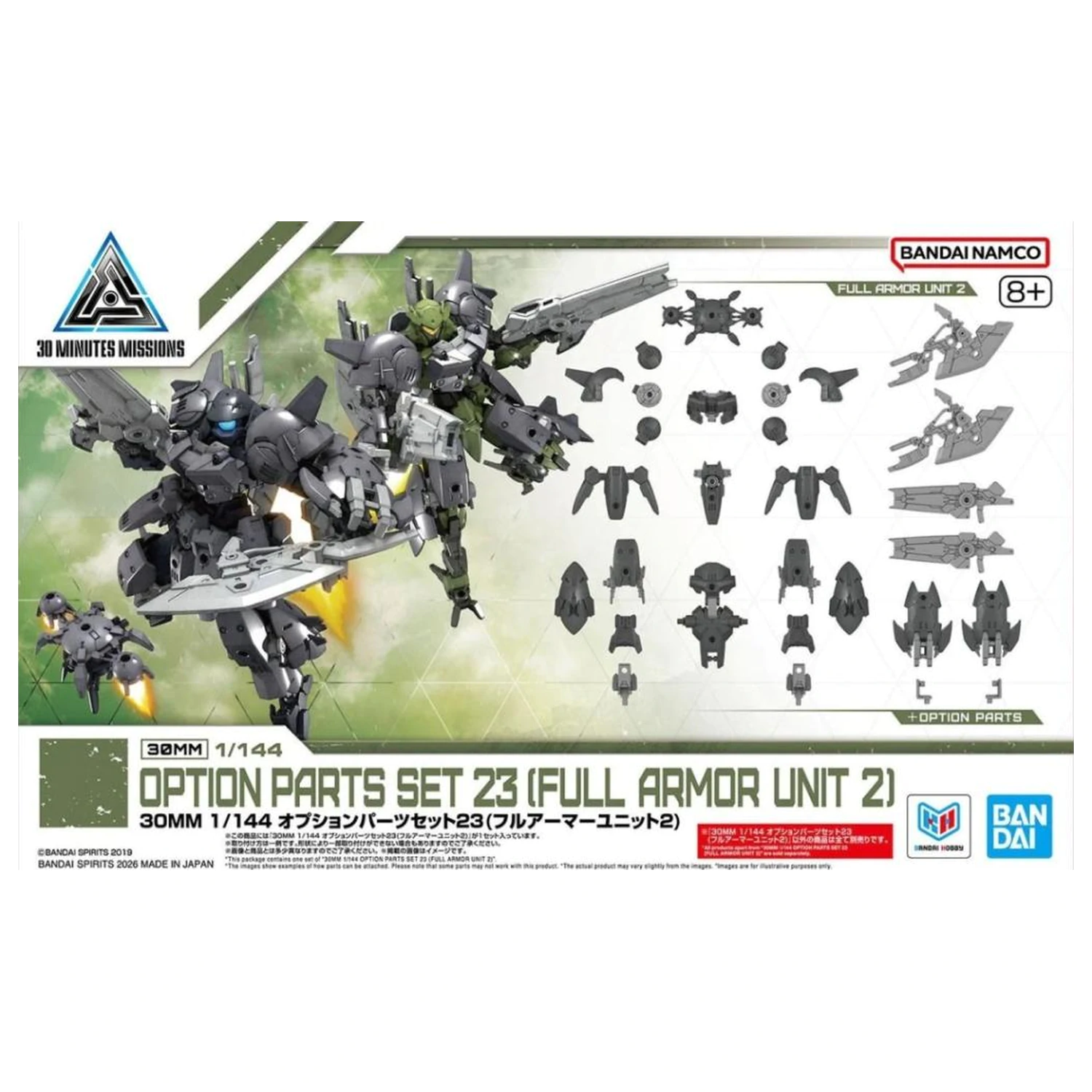 30MM 1/144 Option Parts Set 23 (Full Armor Unit 2) Model Kit product photo