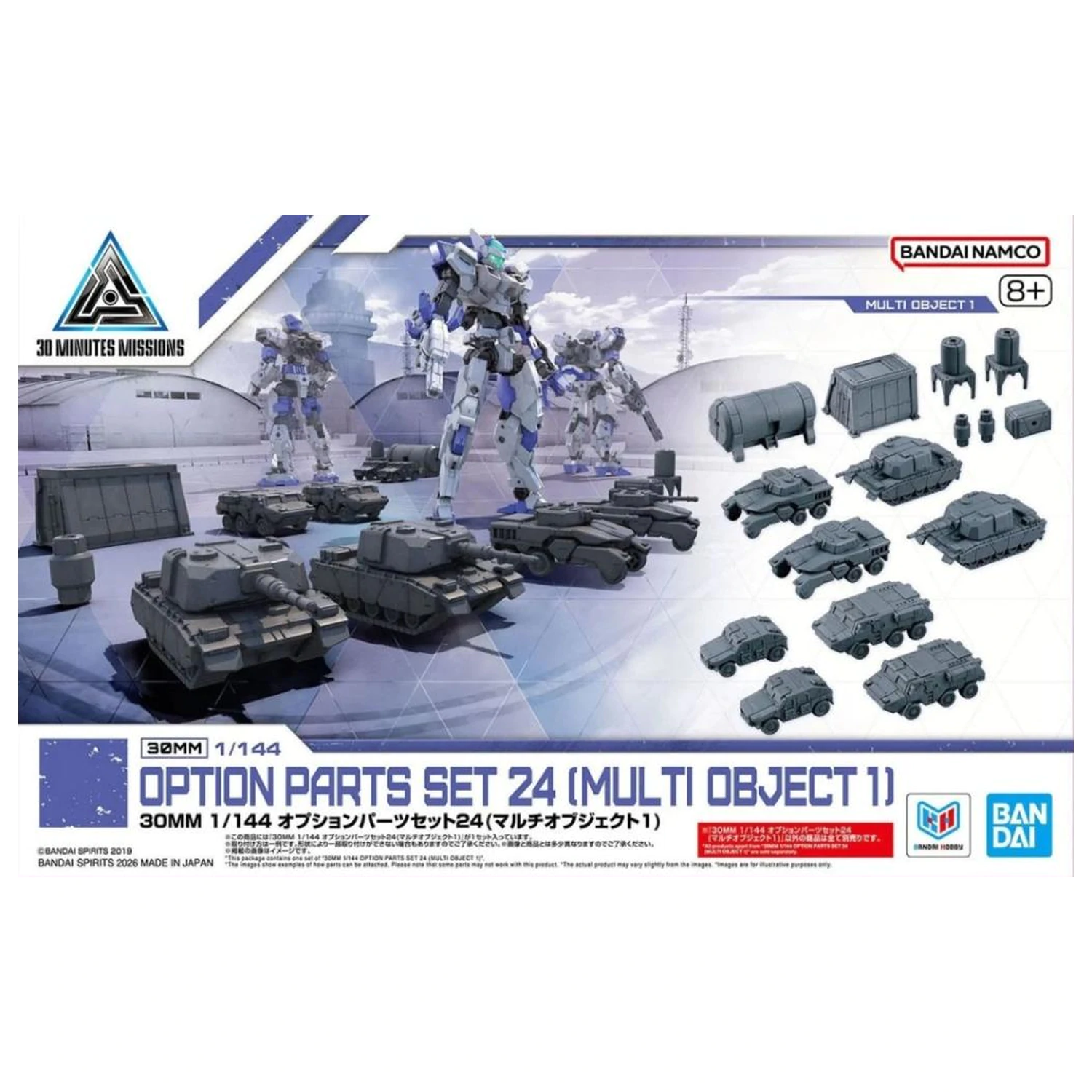 30MM 1/144 Option Parts Set 24 (Multi Object 1) Model Kit product photo