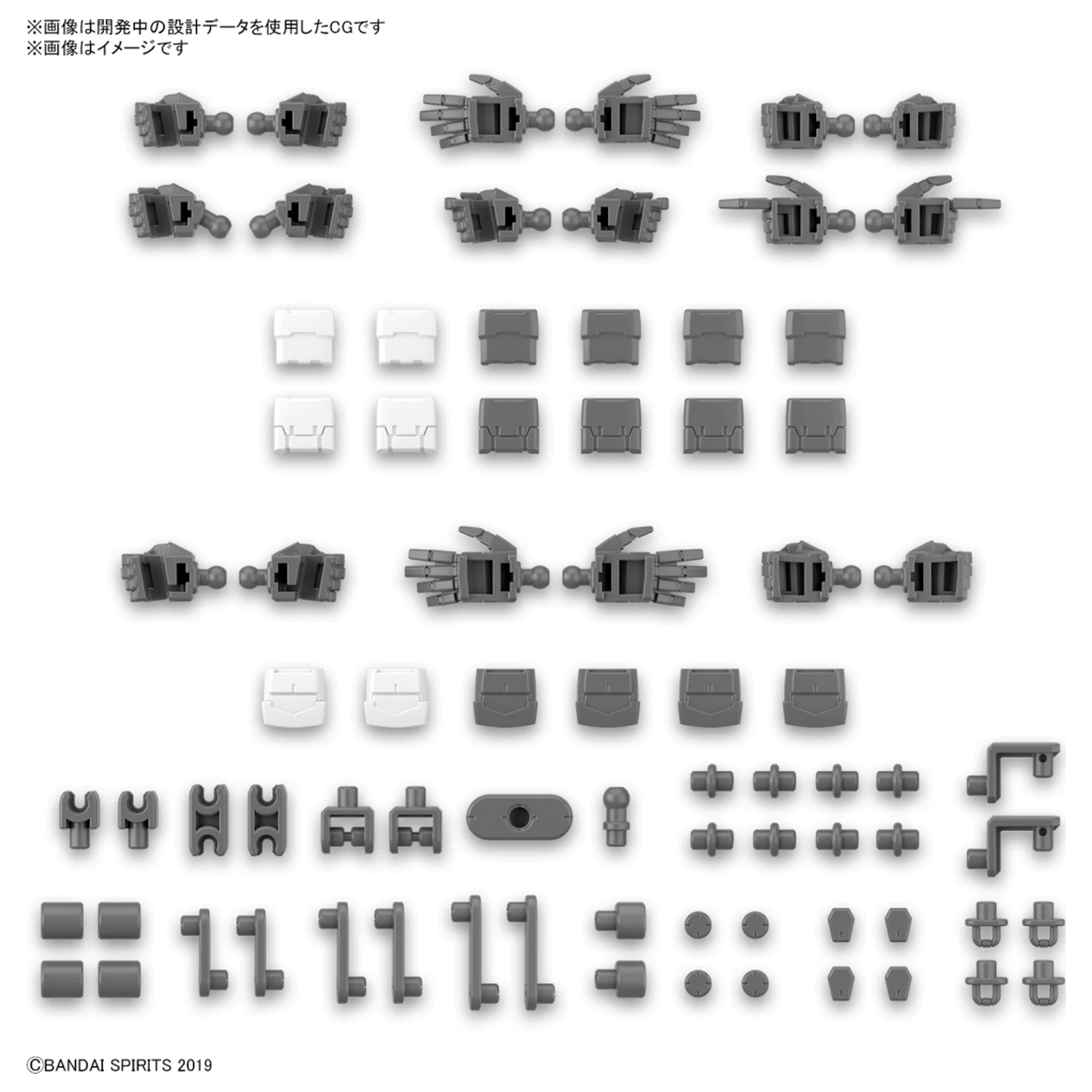 30mm 1/144 Option Parts Set 12 (Hand Parts / Multi-Joint) Model Kit product photo