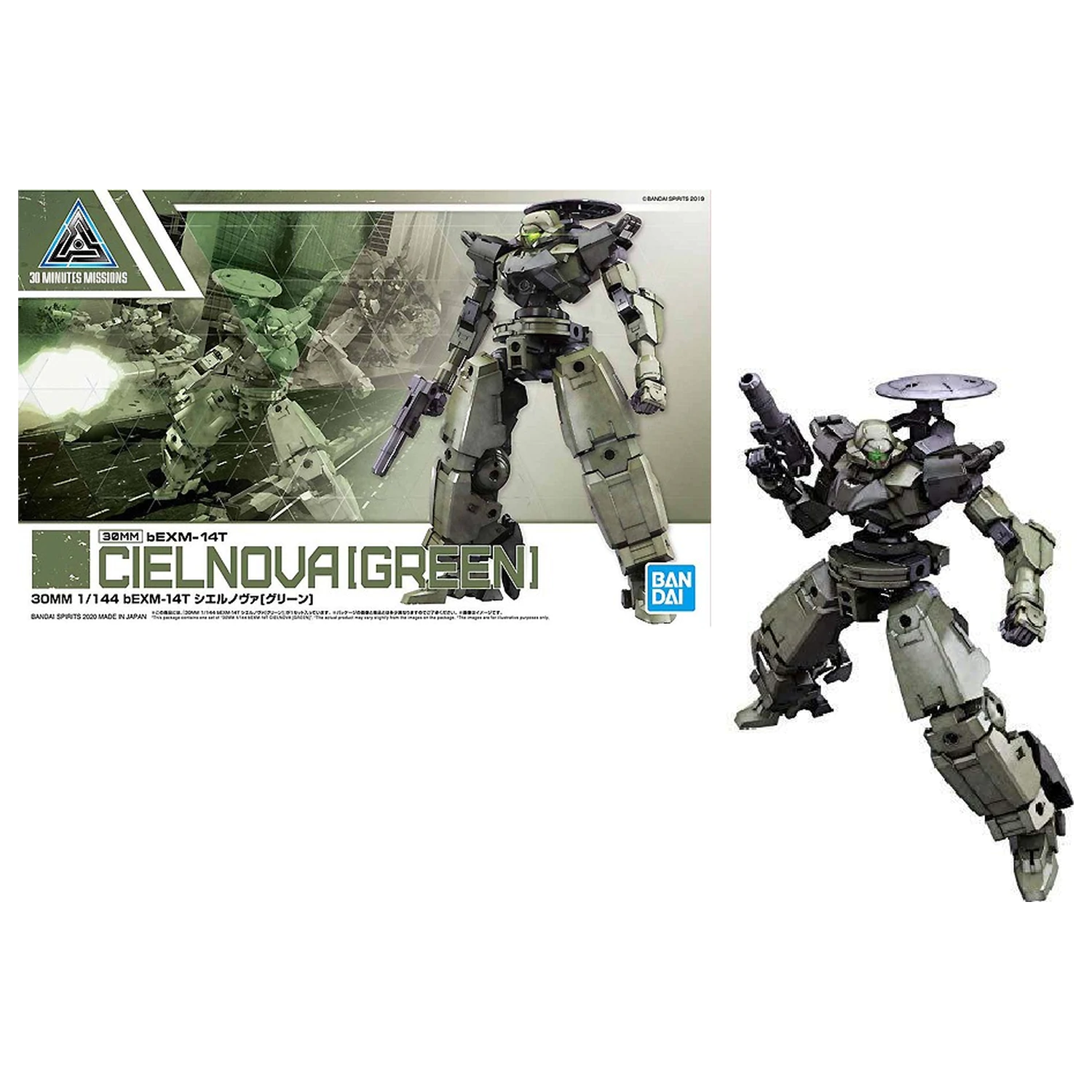 30MM 1/44 bEXM-14T Cielnova (Green) Model Kit product photo