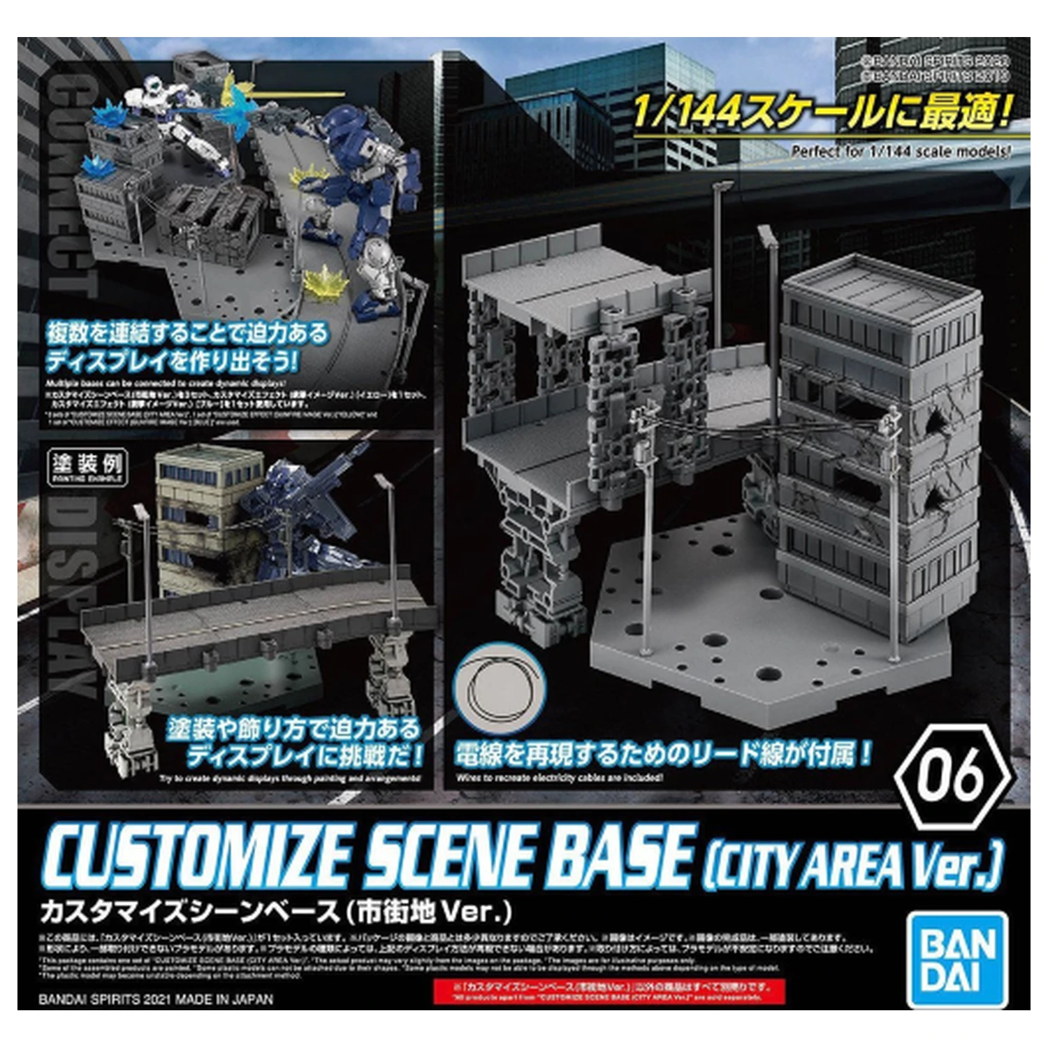 30MM Customize Scene Base (City Area Ver.) Model Kit product photo