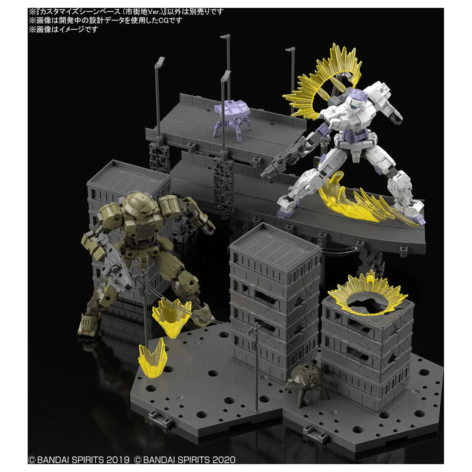 30MM Customize Scene Base (City Area Ver.) Model Kit product photo