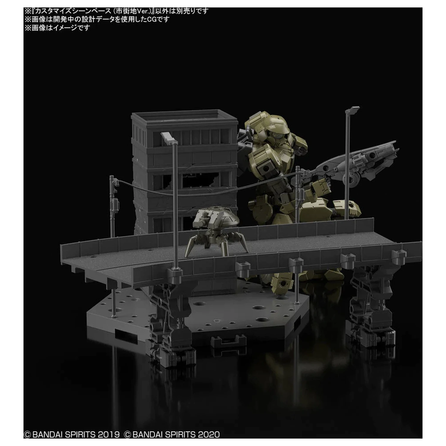 30MM Customize Scene Base (City Area Ver.) Model Kit product photo