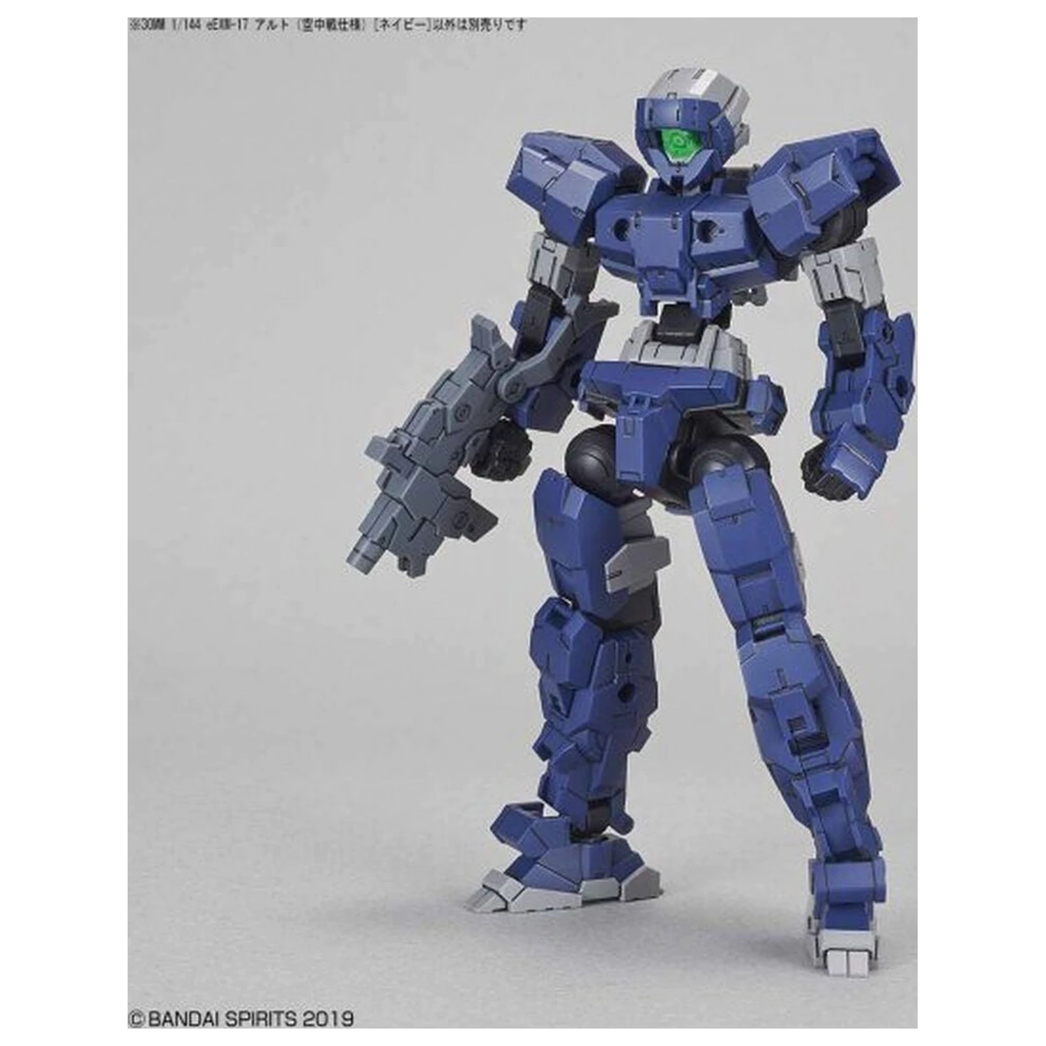 30MM eEXM-17 Alto Flight Type Navy Model kit 1/144 product photo