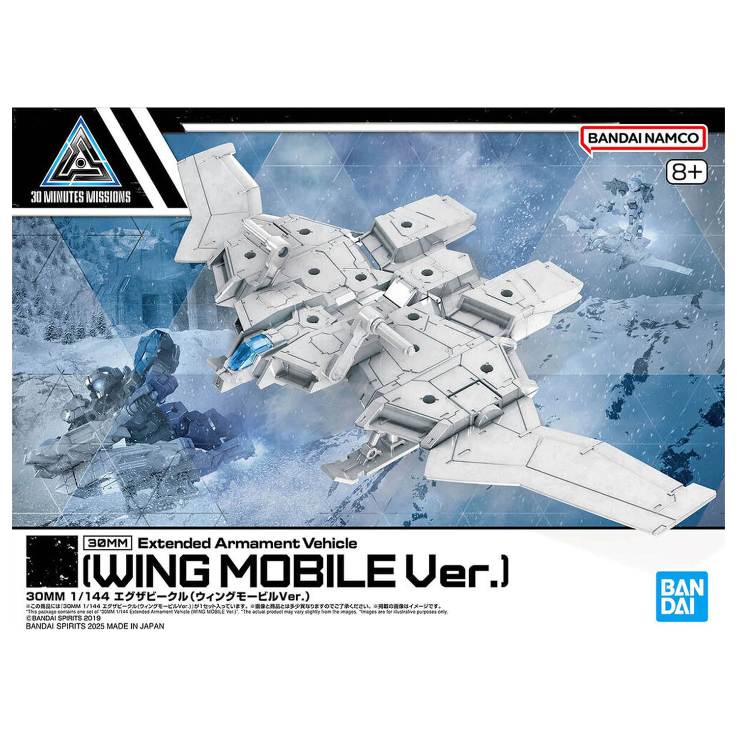 30MM Expansion Exa-Vehicle Wing Mobile Ver. product photo