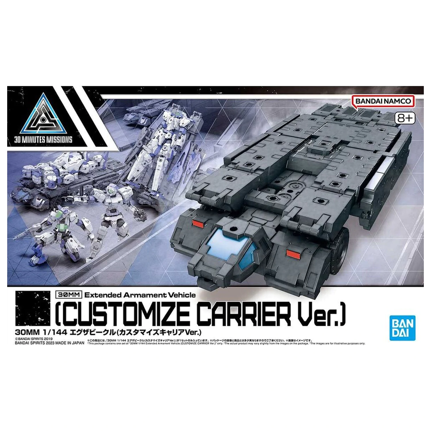 30MM Expansion Exa-Vehicle Customize Carrier Ver. Model Kit product photo