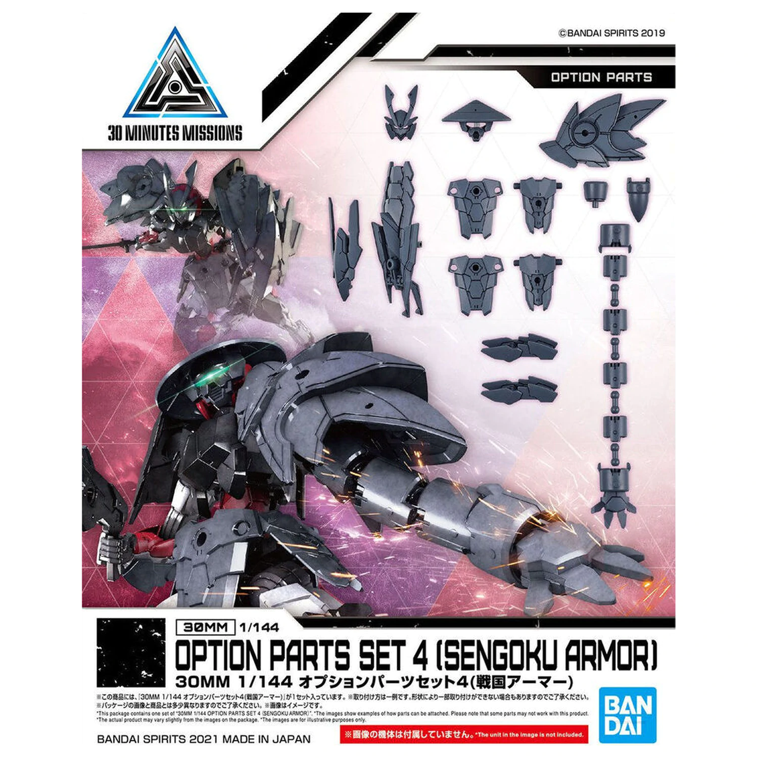 30MM Optional Parts Set 4 Sengoku Armor model kit accessory pack product photo