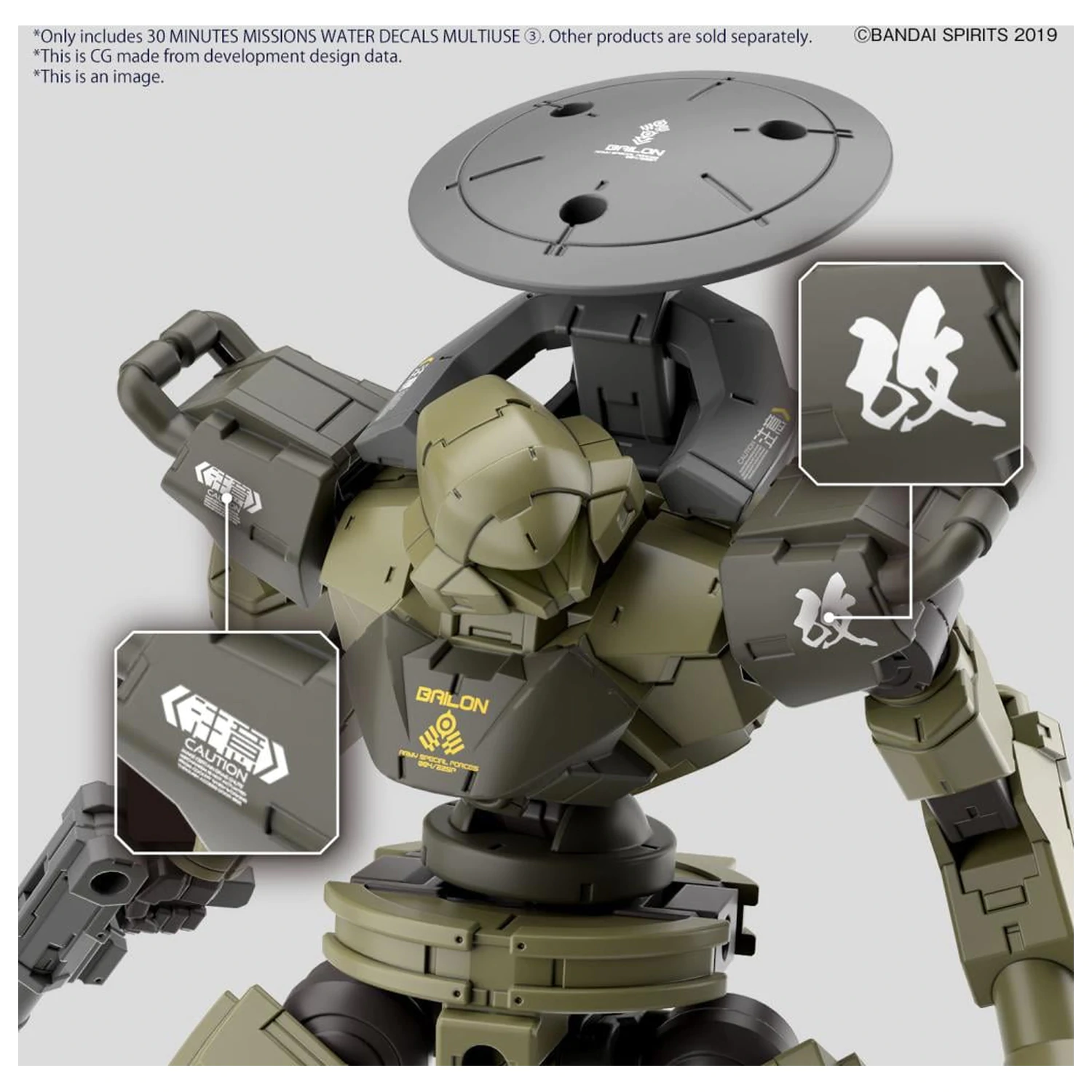 30MM Water Decals Multiuse 3 Model Kit product photo