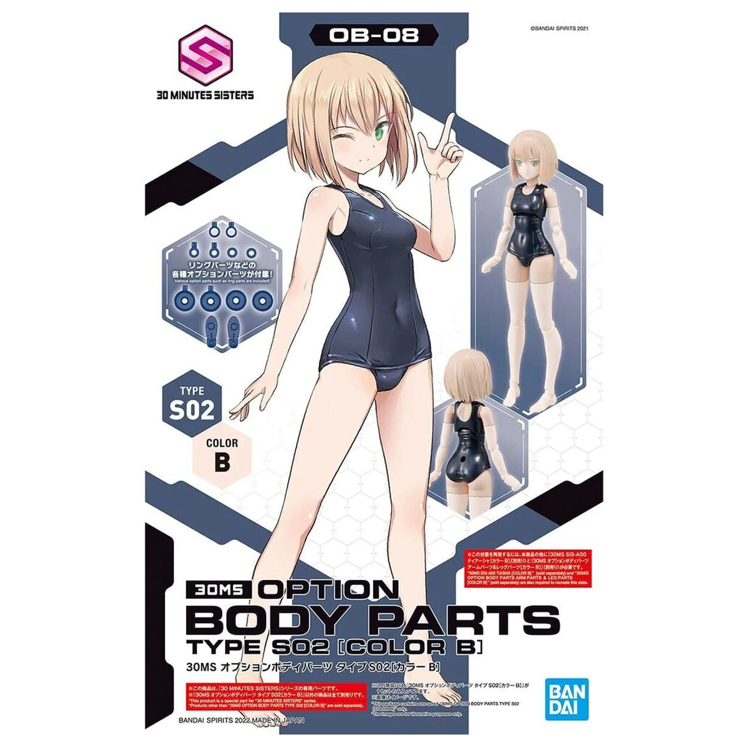 30MS Body Parts Set Type S02 Color B product photo