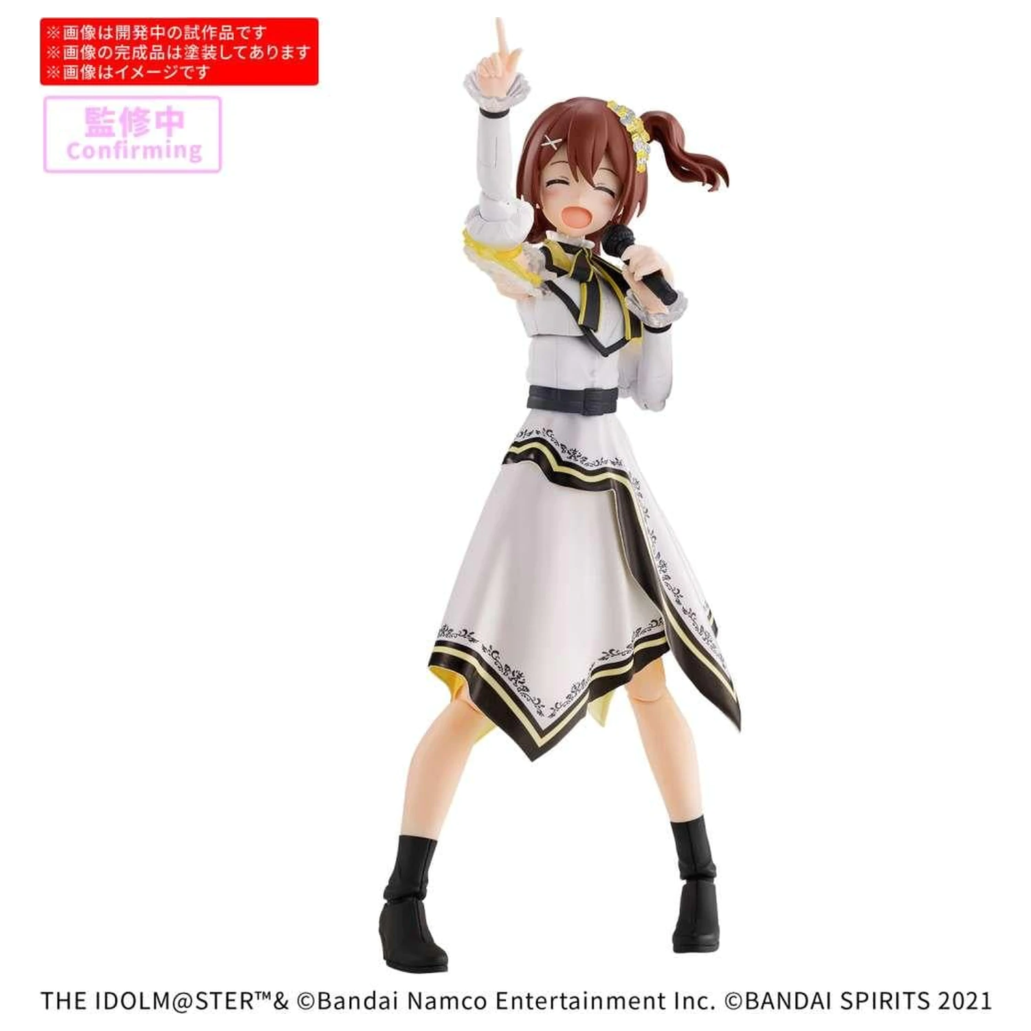 30MS Mirai Kasuga (20th Anniv. You and I!) Model Kit product photo