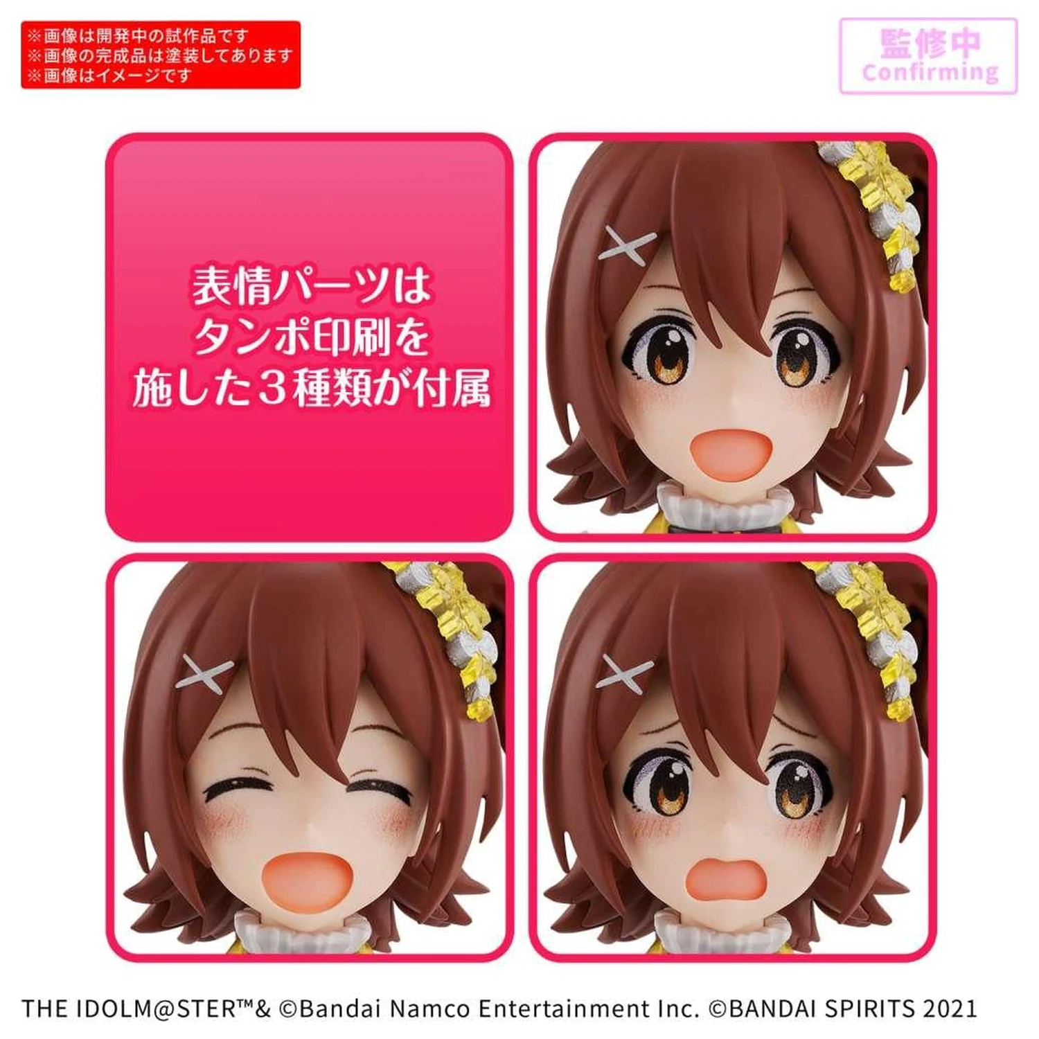 30MS Mirai Kasuga (20th Anniv. You and I!) Model Kit product photo