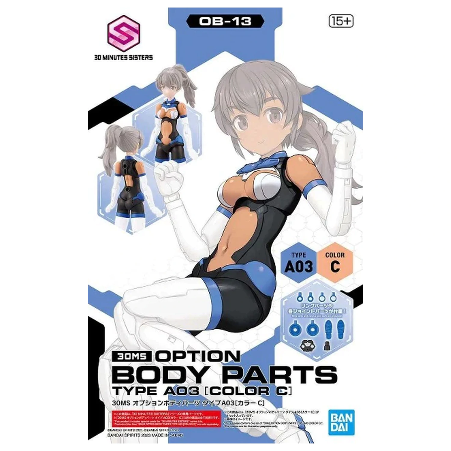 30MS Option Body Parts Type A03 (Color C) Model Kit product photo