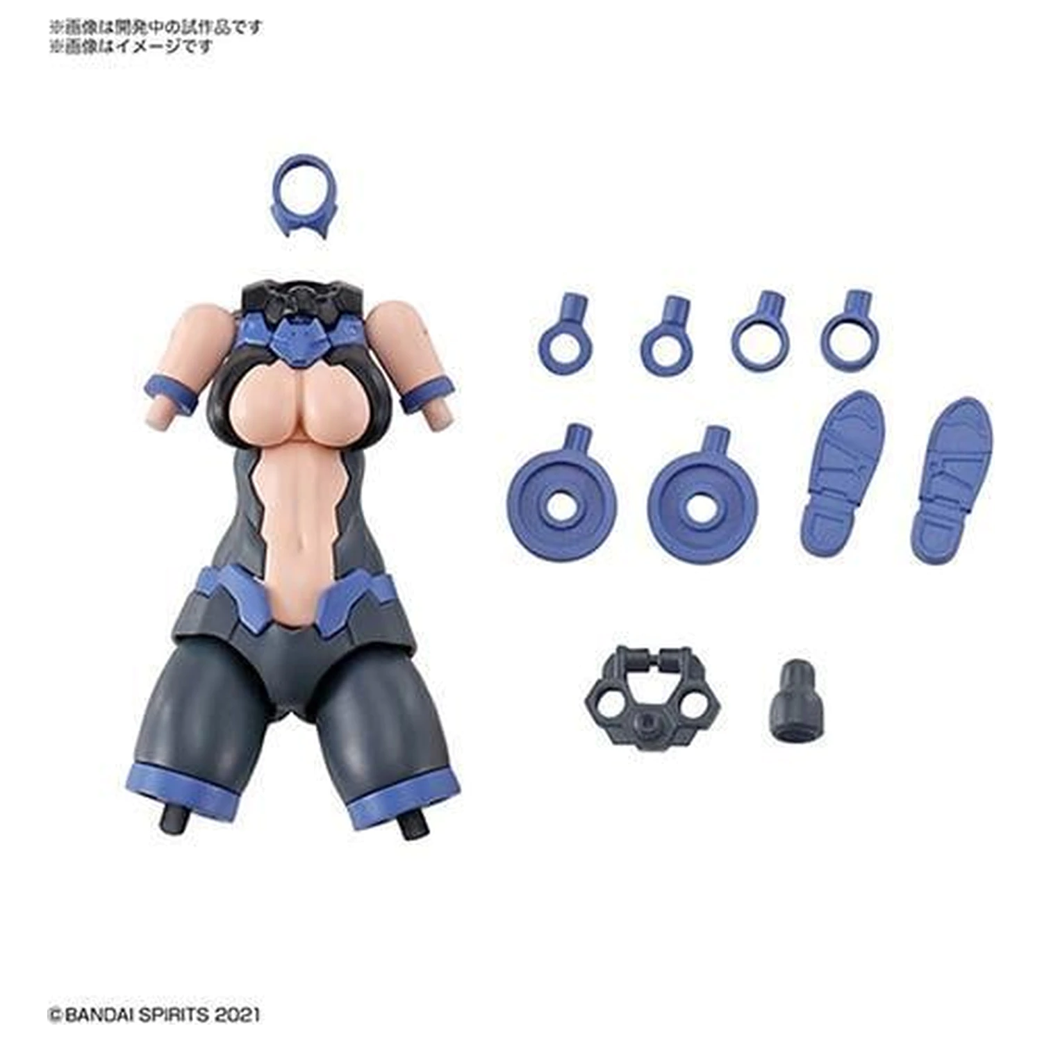 30MS Option Body Parts Type G01 Model Kit product photo