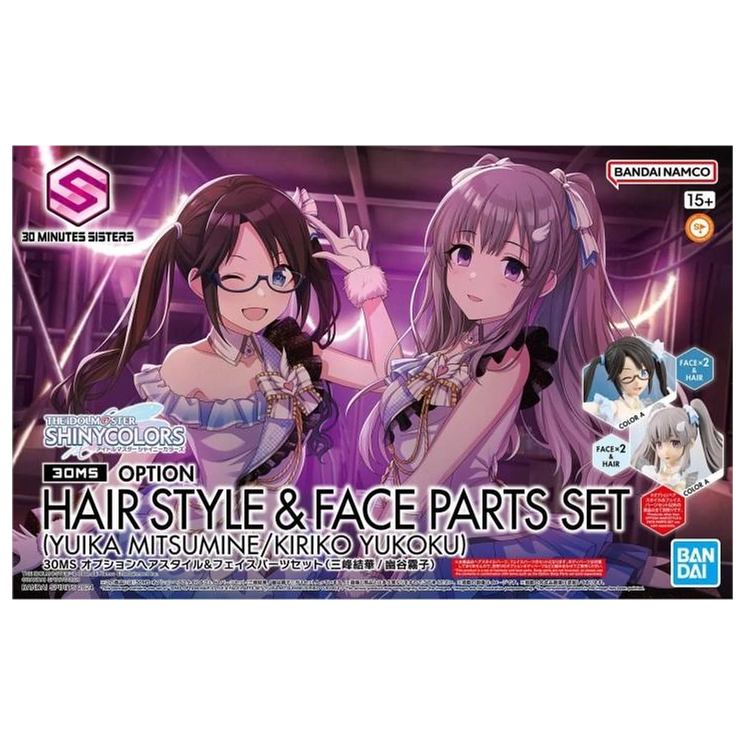 30MS Option Hair style & face parts set (Yuika/Mitsumine) - Model Kit product photo