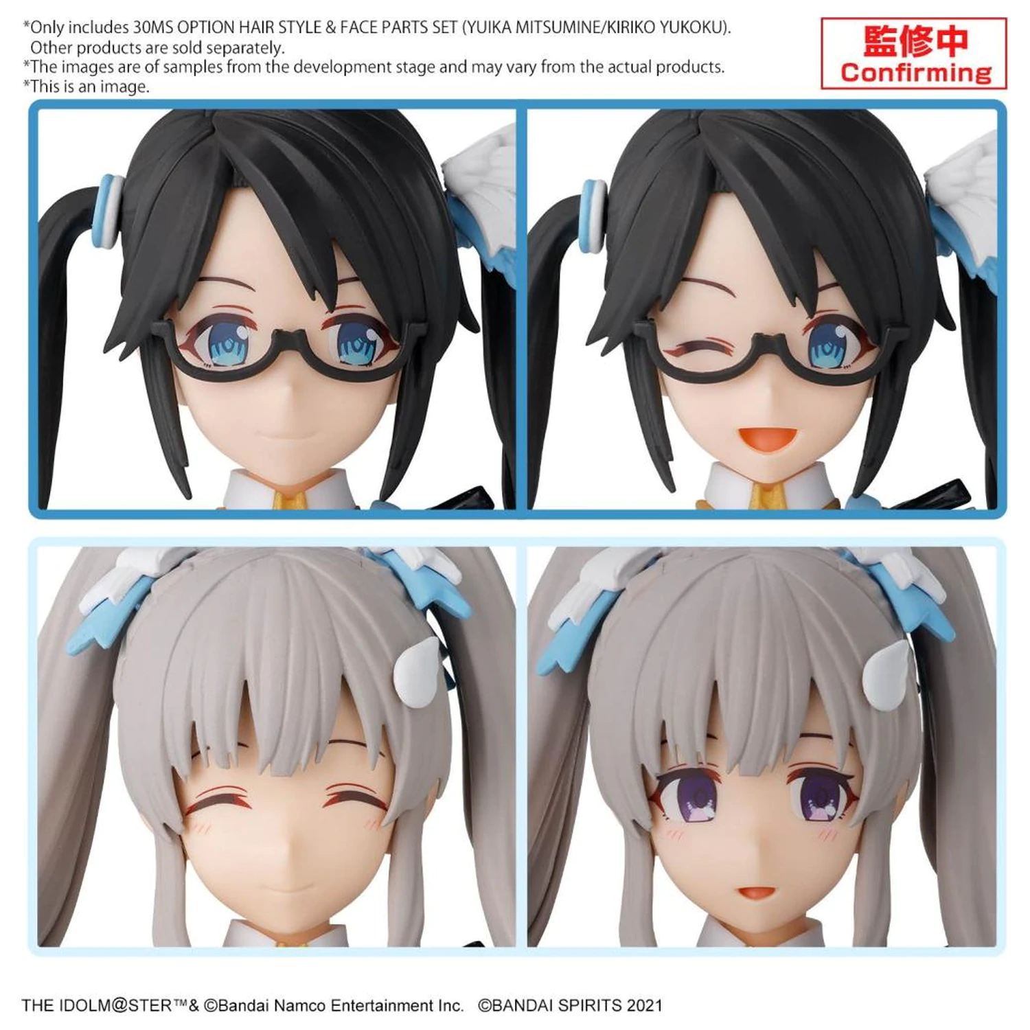 30MS Option Hair style & face parts set (Yuika/Mitsumine) - Model Kit product photo