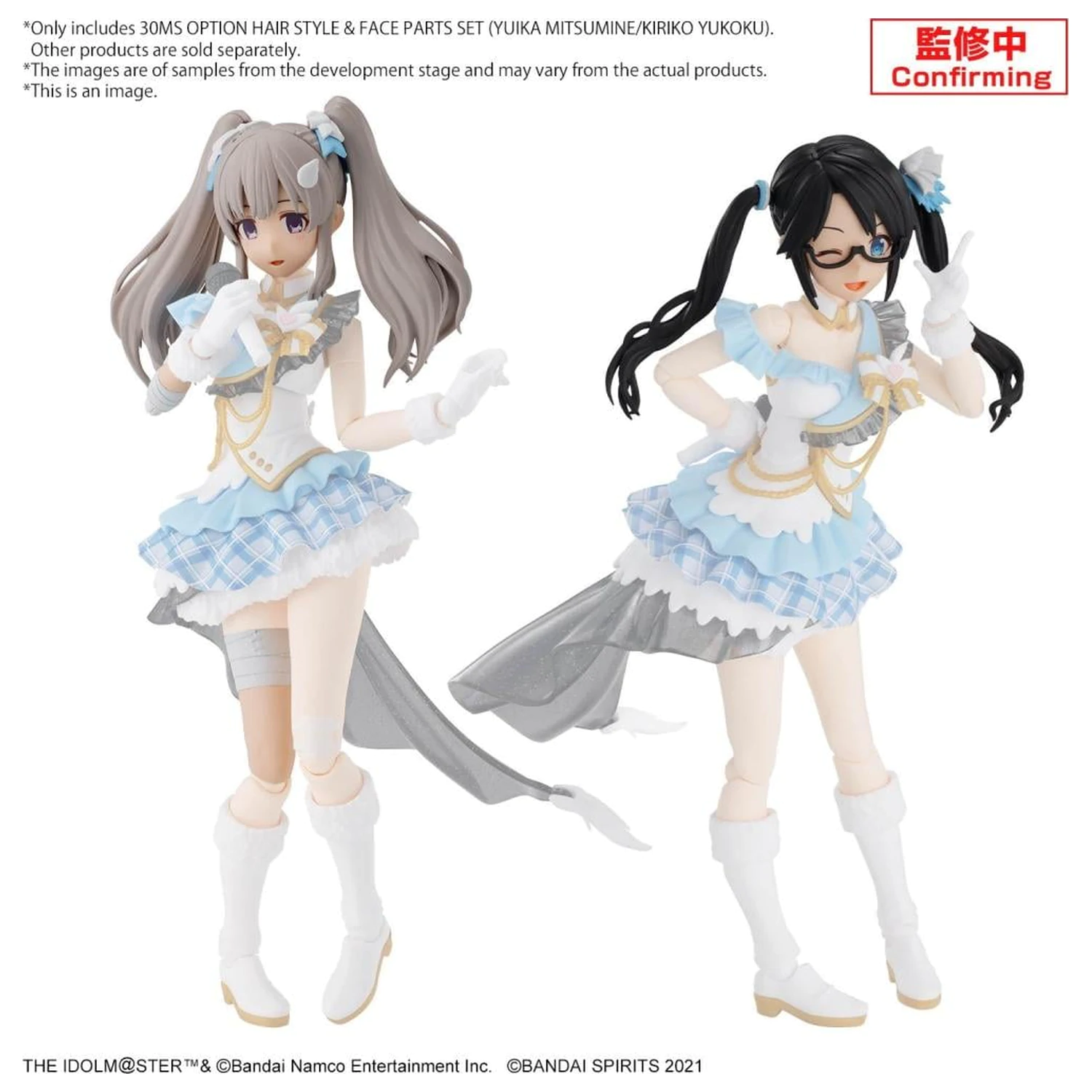 30MS Option Hair style & face parts set (Yuika/Mitsumine) - Model Kit product photo