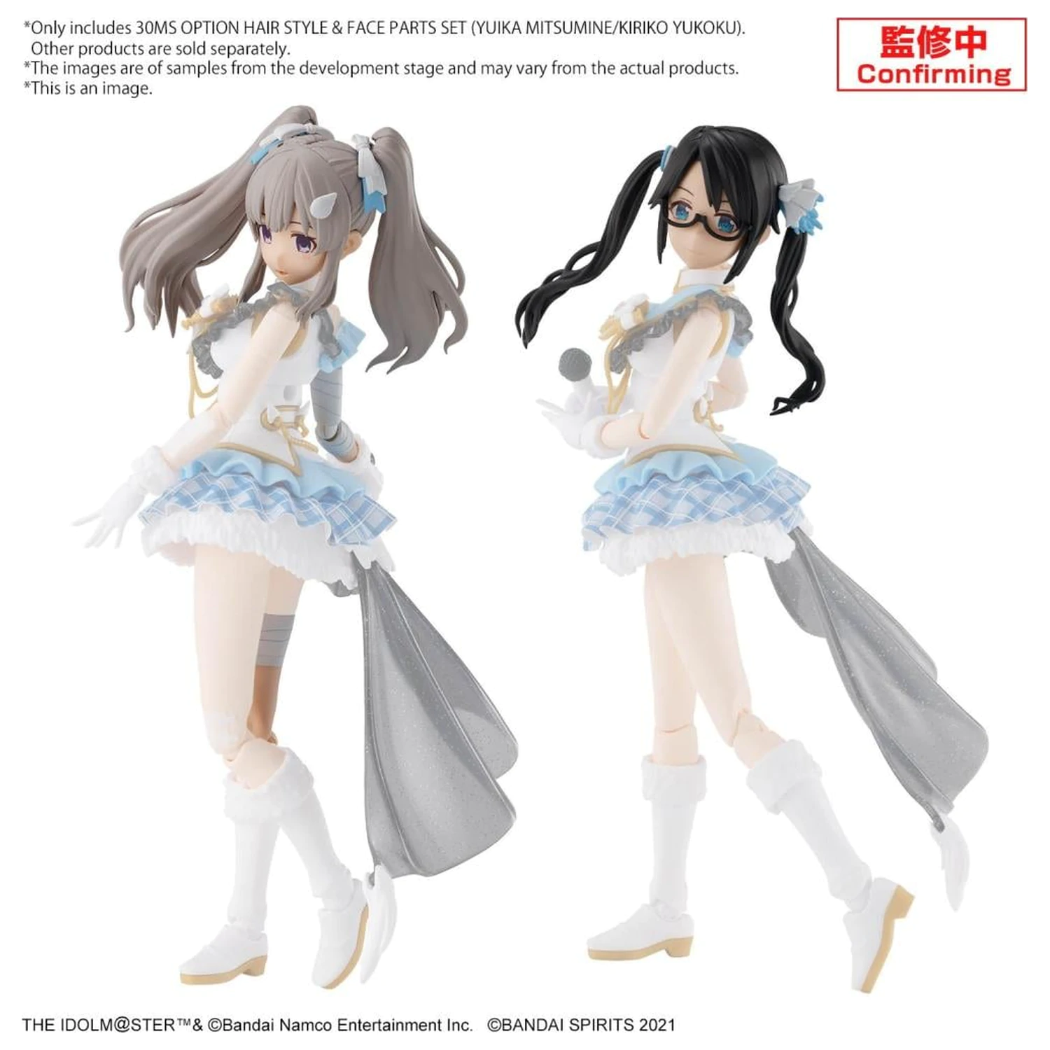 30MS Option Hair style & face parts set (Yuika/Mitsumine) - Model Kit product photo