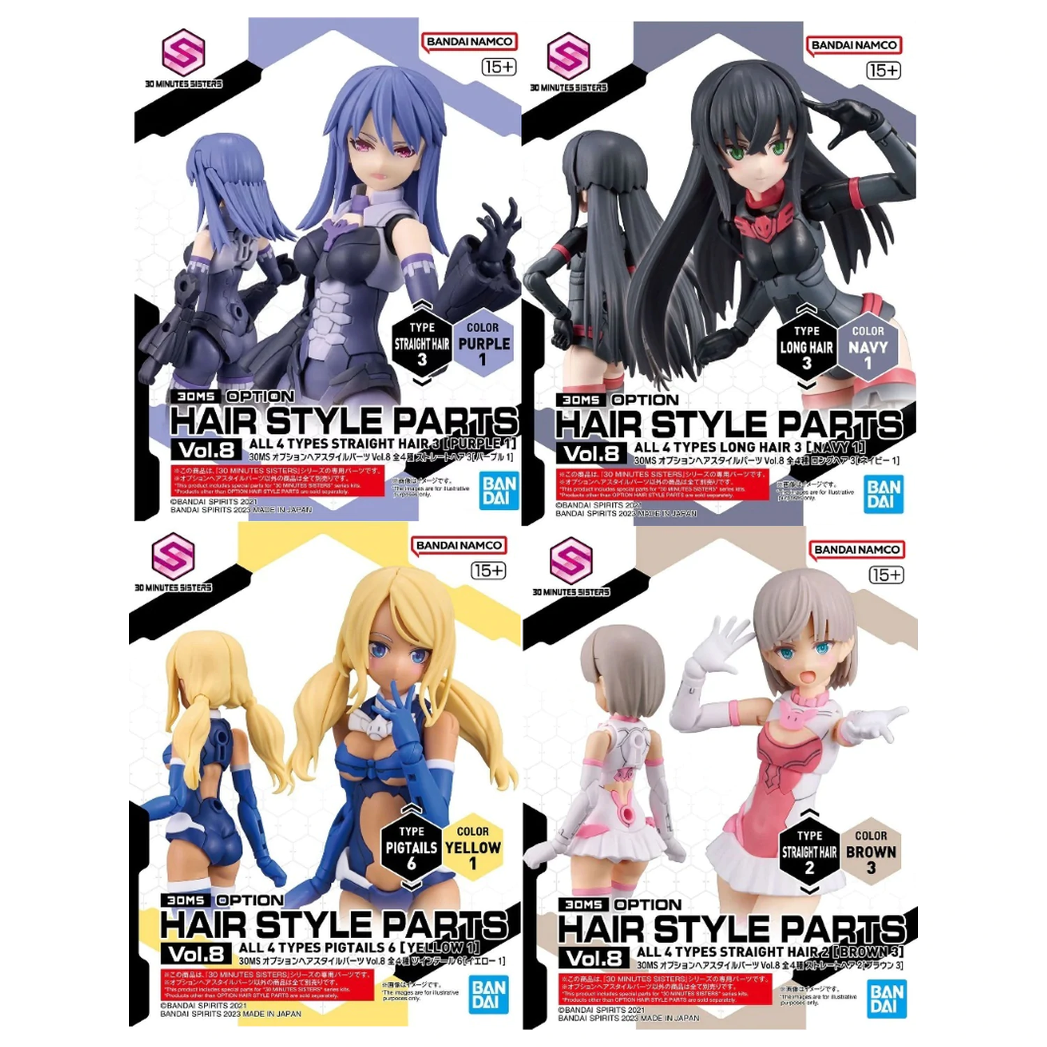 30MS Option Hair Style Parts Vol.8 All 4 Types Model Kit product photo