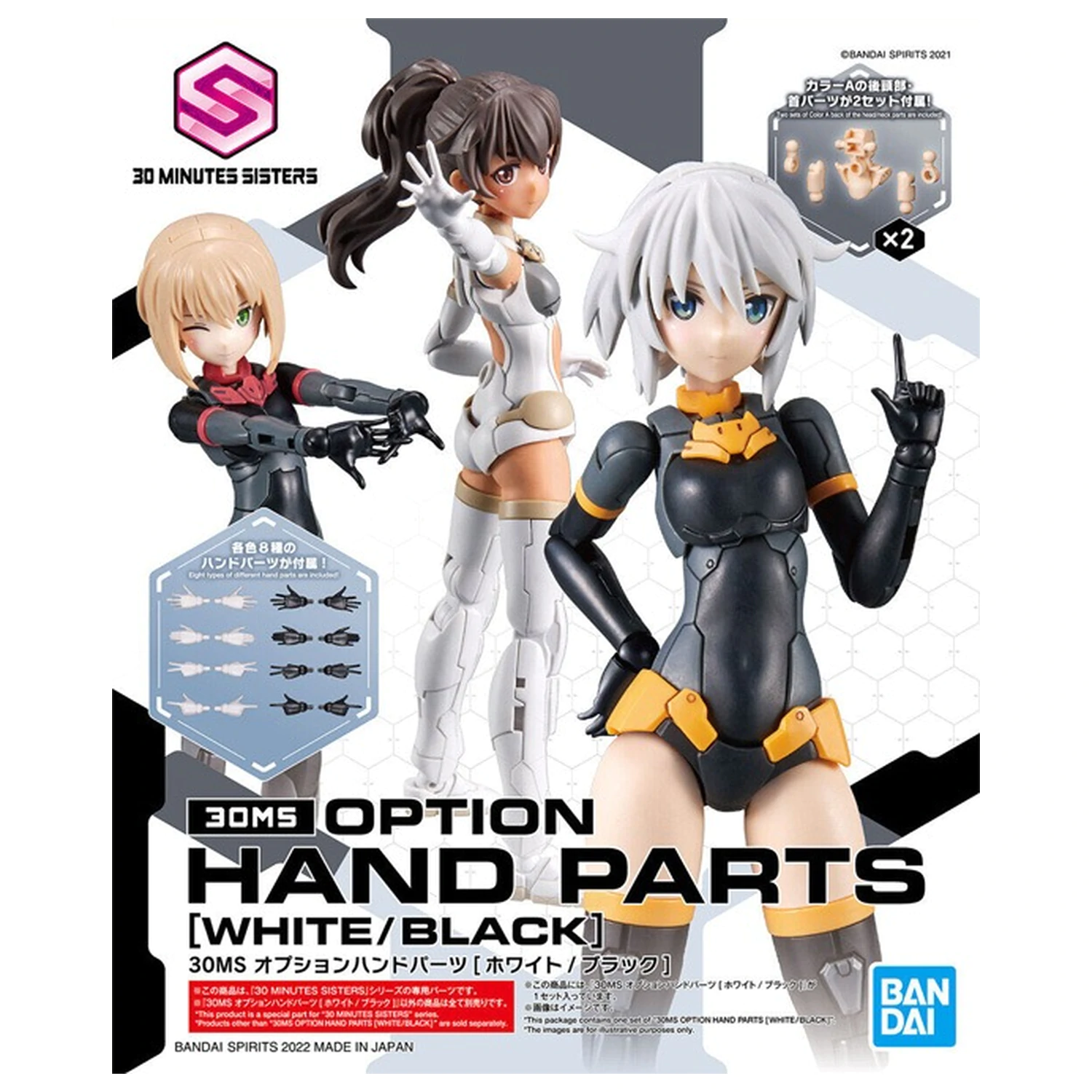 30MS Option Hand Parts (White / Black) Model Kit product photo