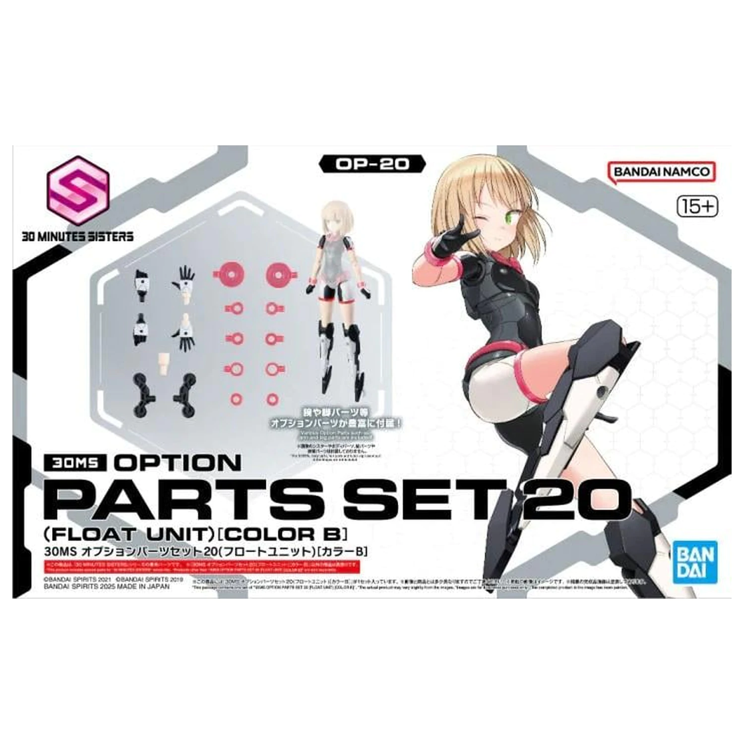 30MS Option parts set 20 (Float Unit) (Color B) Model Kit product photo