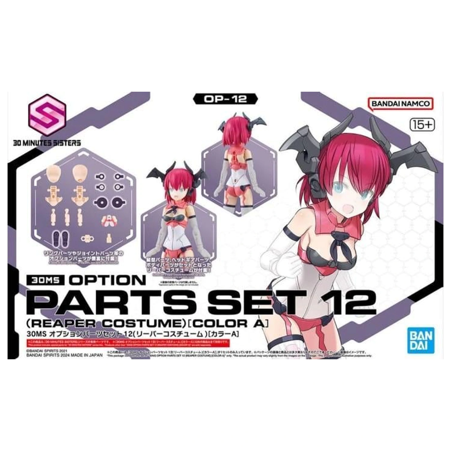 30MS Option Parts Set 12 (Reaper Costume) Color A Model Kit product photo