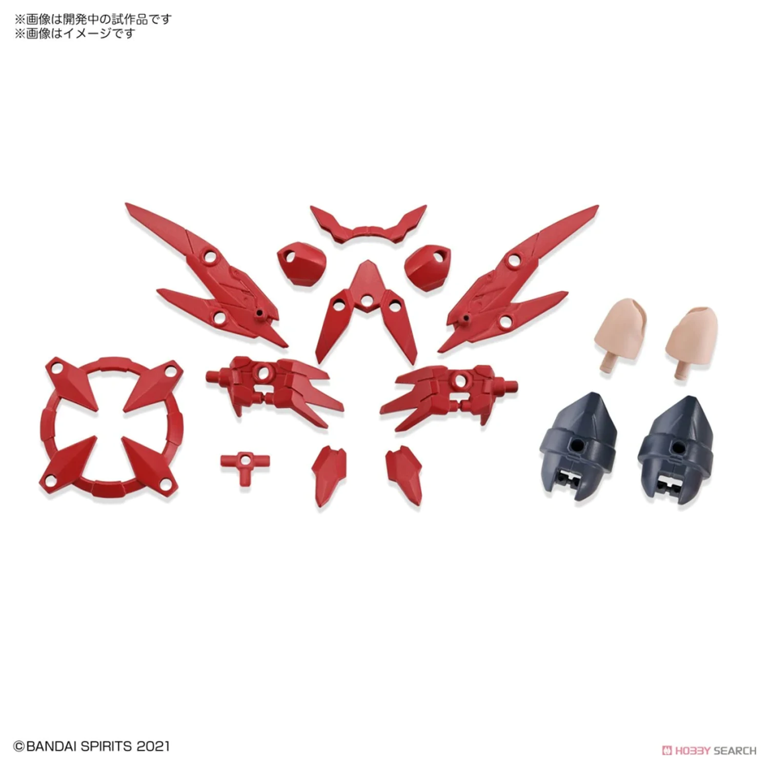 30MS Option Parts Set 2 (Flight Armor) Model Kit product photo