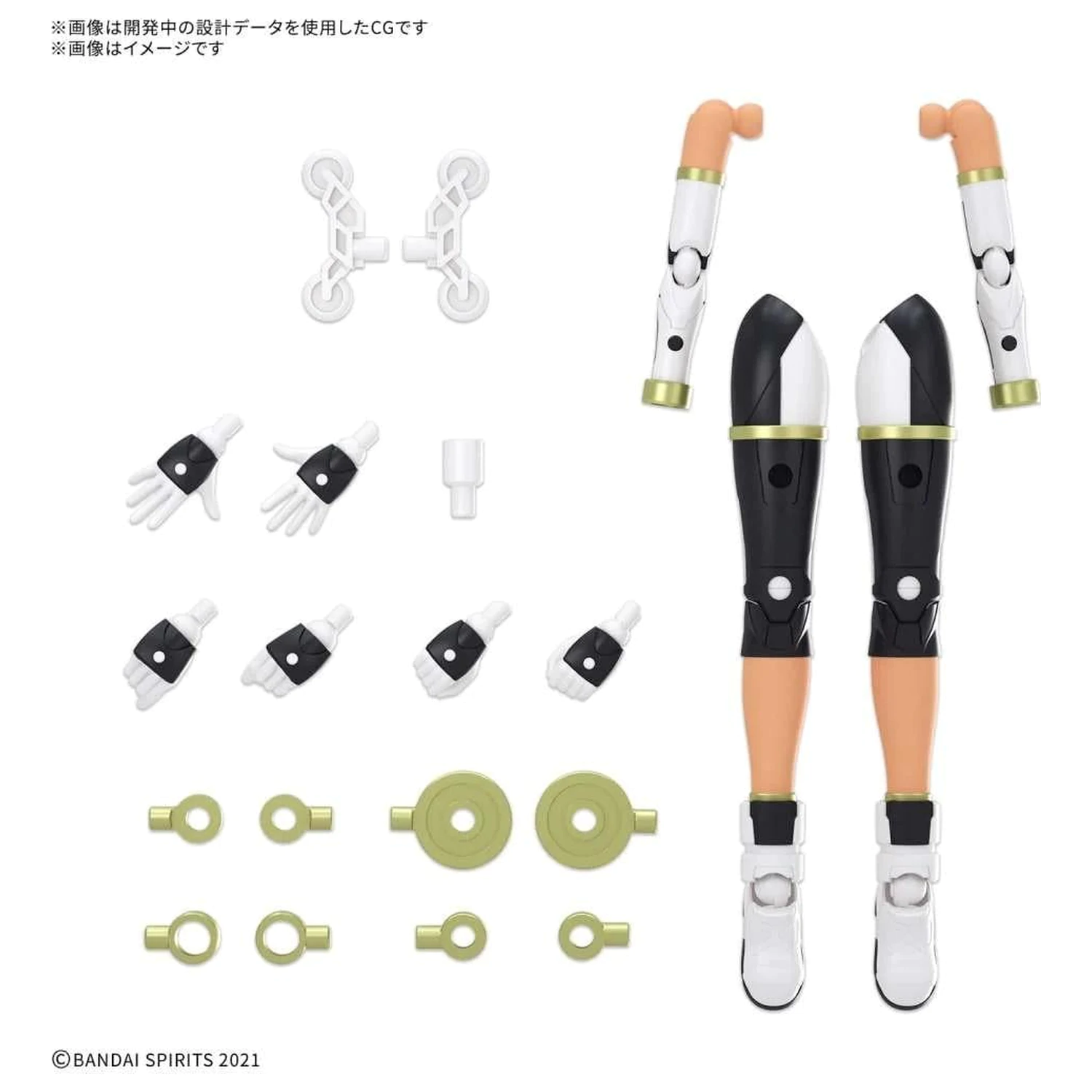 30MS Option Parts Set 25 (Climb Unit) (Color C) Model Kit product photo