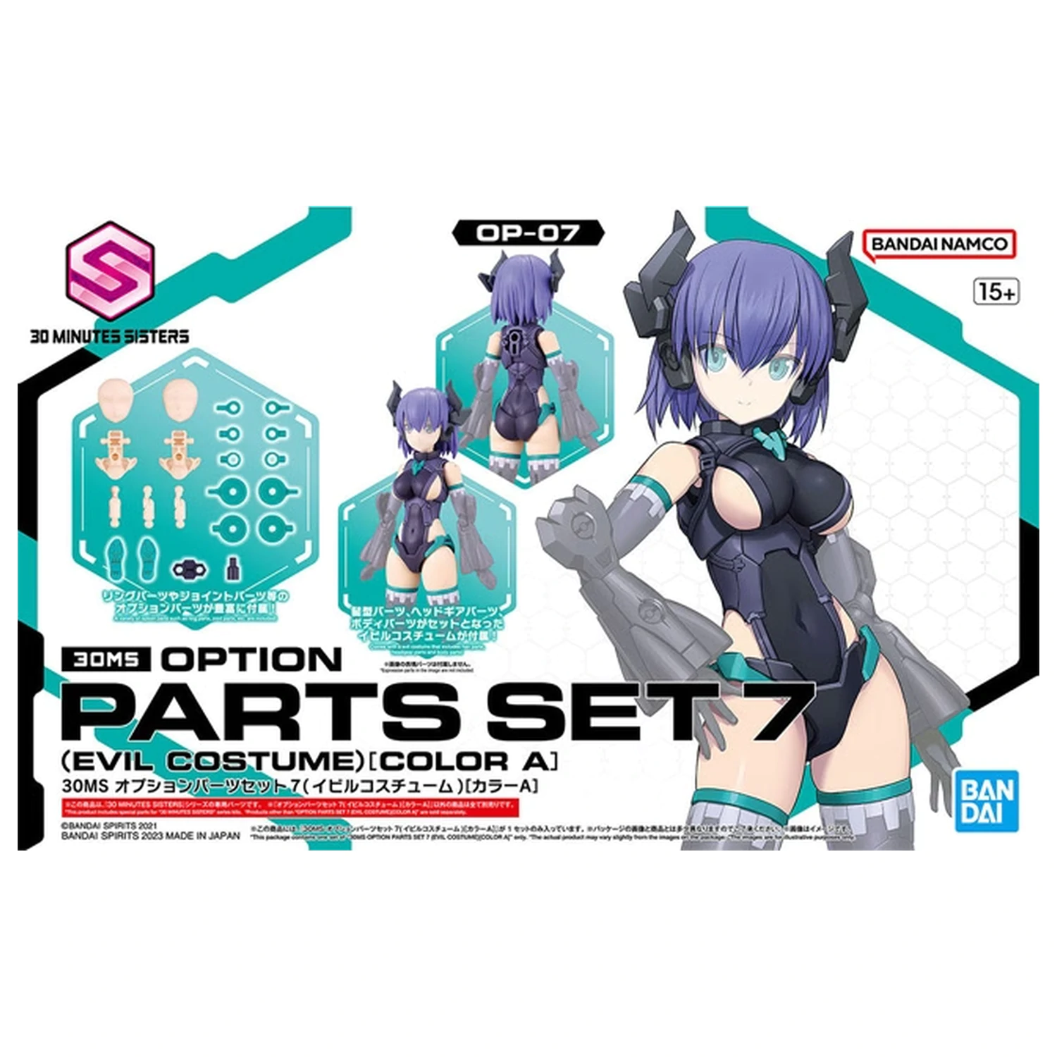 30MS Option Parts Set 7 (Evil Costume) "Color A" Model Kit product photo