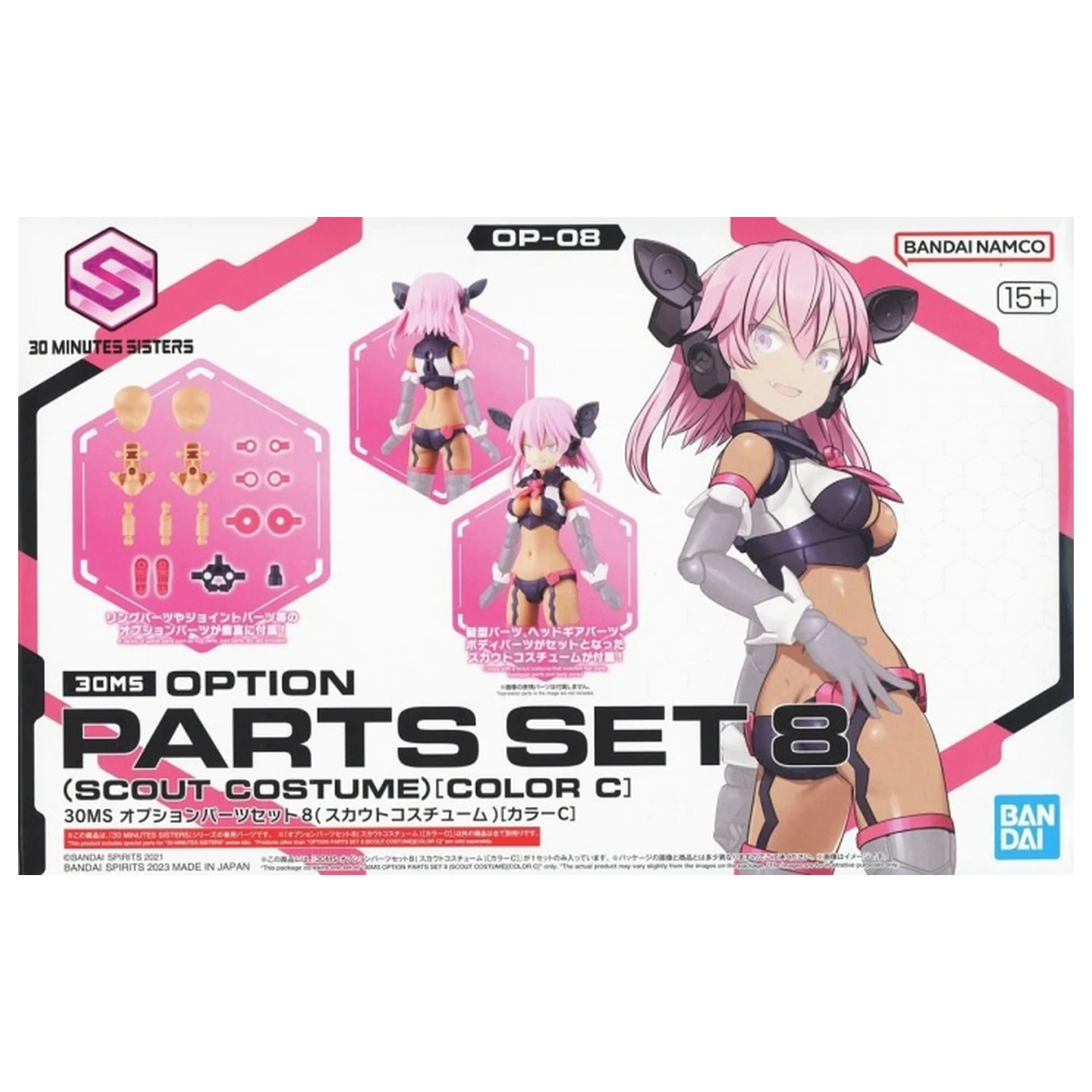 30MS Option Parts Set 8 (Scout Costume Color C) Model Kit product photo