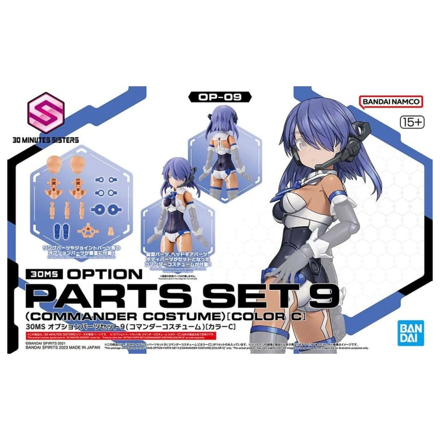 30MS Option Parts Set 9 (Commander Costume Color C) Model Kit product photo