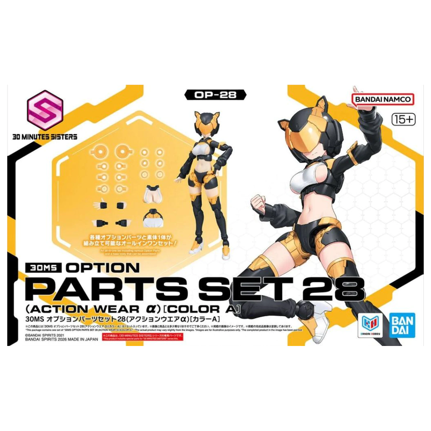 30MS Option Parts Set 28 (Action Wear A) (Color A) Model Kit product photo