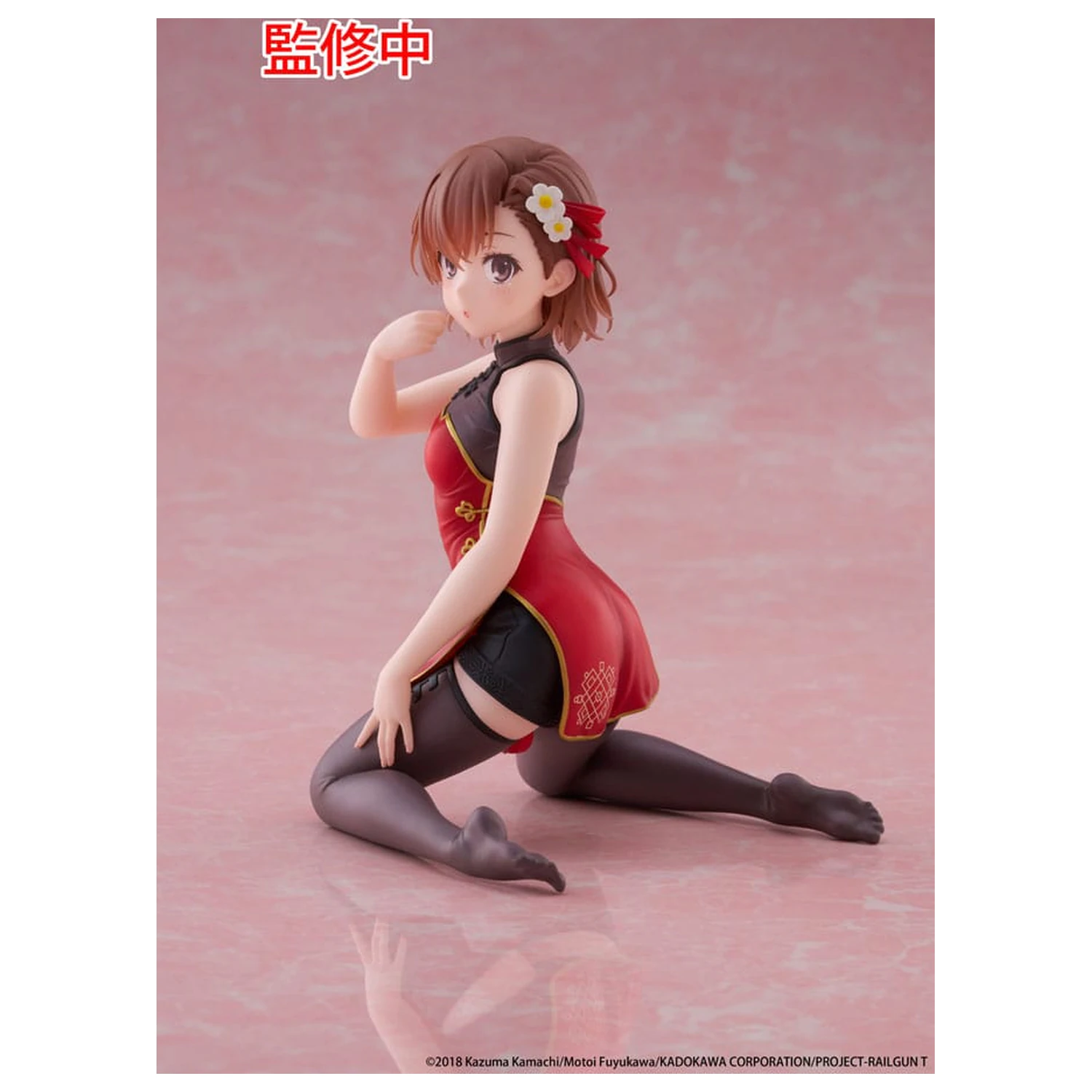 A Certain Scientific Railgun PVC Statue Desktop Cute Figure Mikoto Misaka Chinese Dress Ver. 13 cm        product photo