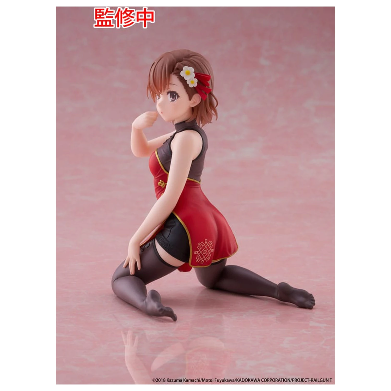 A Certain Scientific Railgun PVC Statue Desktop Cute Figure Mikoto Misaka Chinese Dress Ver. 13 cm        product photo