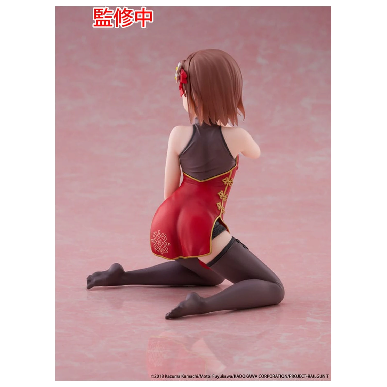 A Certain Scientific Railgun PVC Statue Desktop Cute Figure Mikoto Misaka Chinese Dress Ver. 13 cm        product photo