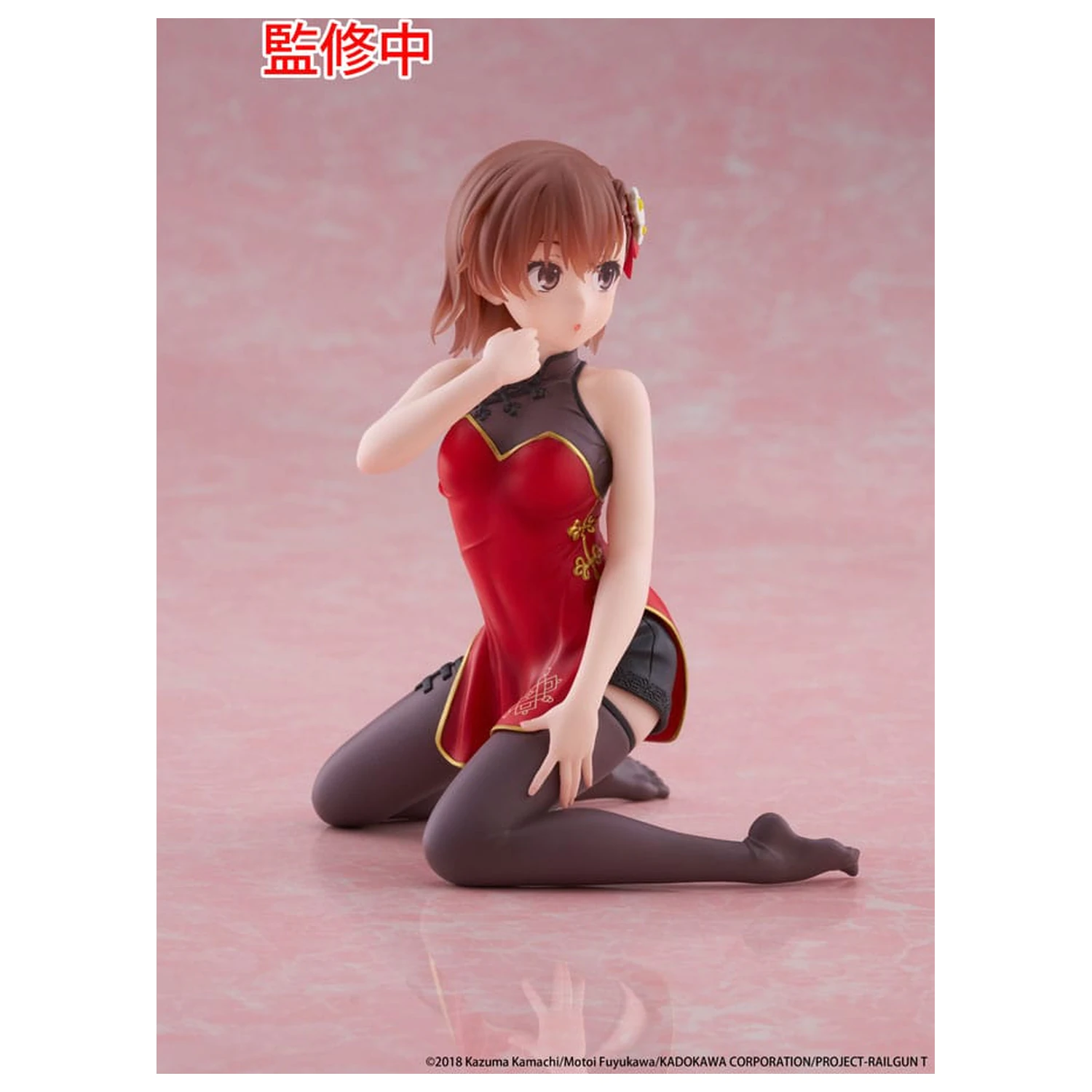 A Certain Scientific Railgun PVC Statue Desktop Cute Figure Mikoto Misaka Chinese Dress Ver. 13 cm        product photo
