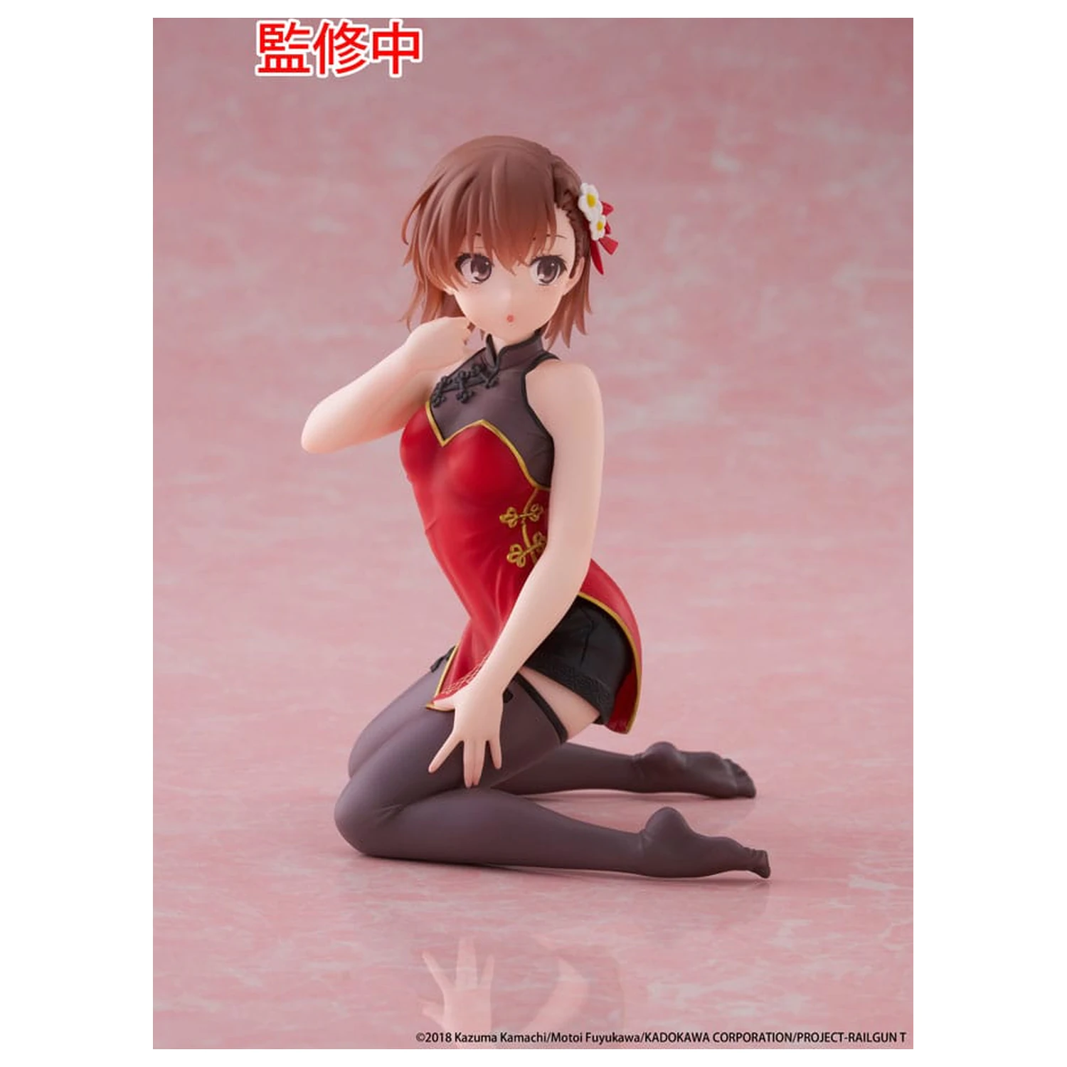 A Certain Scientific Railgun PVC Statue Desktop Cute Figure Mikoto Misaka Chinese Dress Ver. 13 cm        product photo