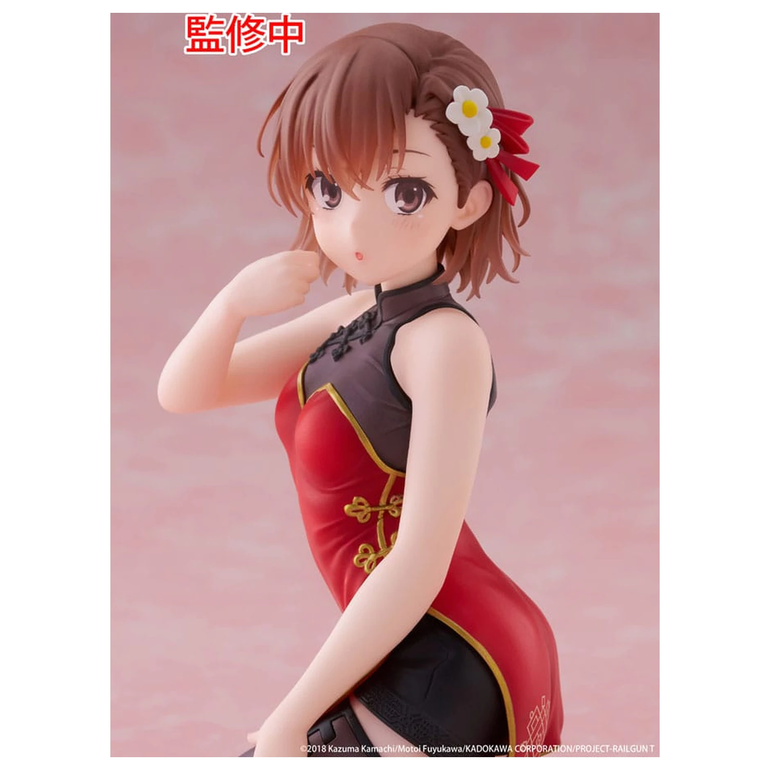 A Certain Scientific Railgun PVC Statue Desktop Cute Figure Mikoto Misaka Chinese Dress Ver. 13 cm        product photo