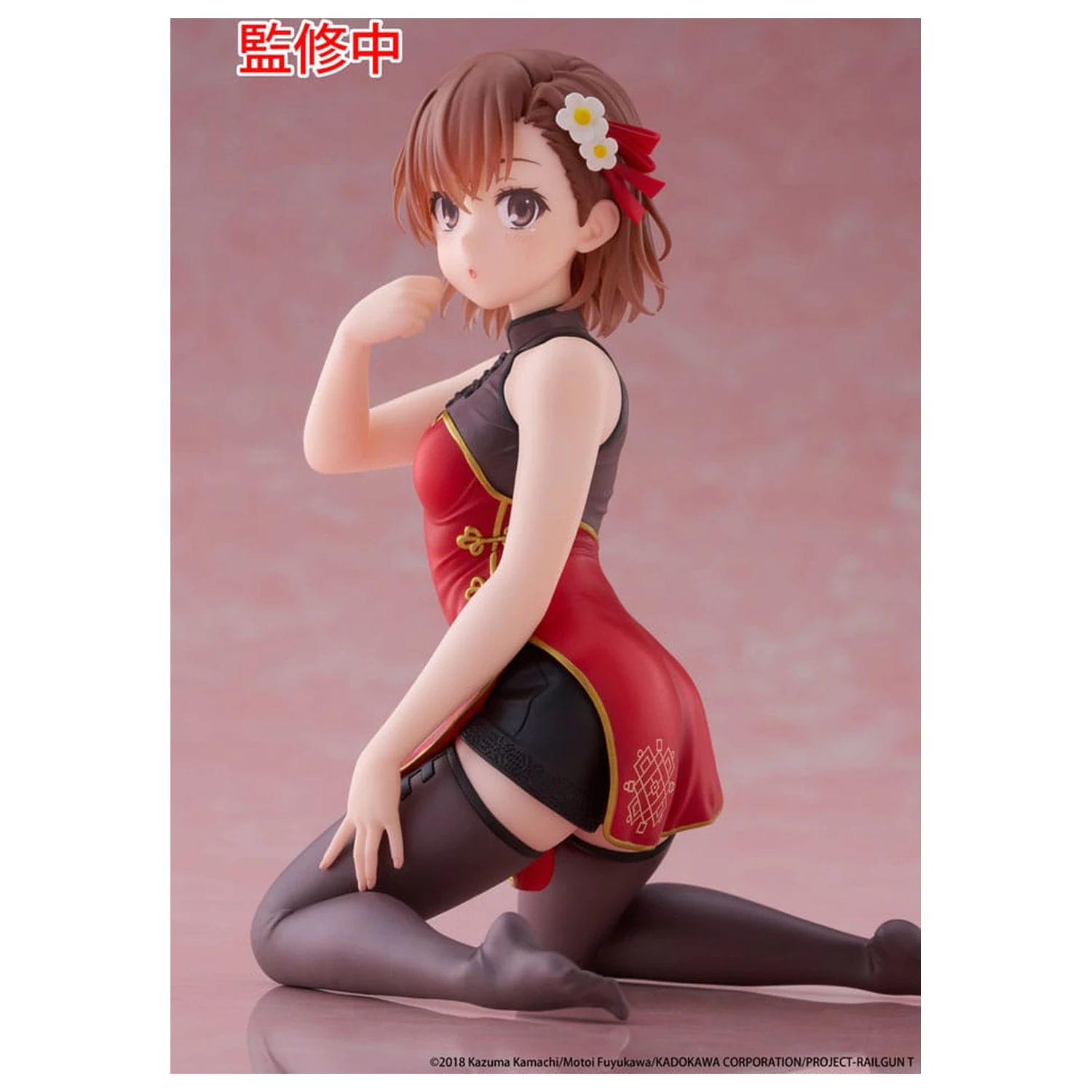 A Certain Scientific Railgun PVC Statue Desktop Cute Figure Mikoto Misaka Chinese Dress Ver. 13 cm        product photo