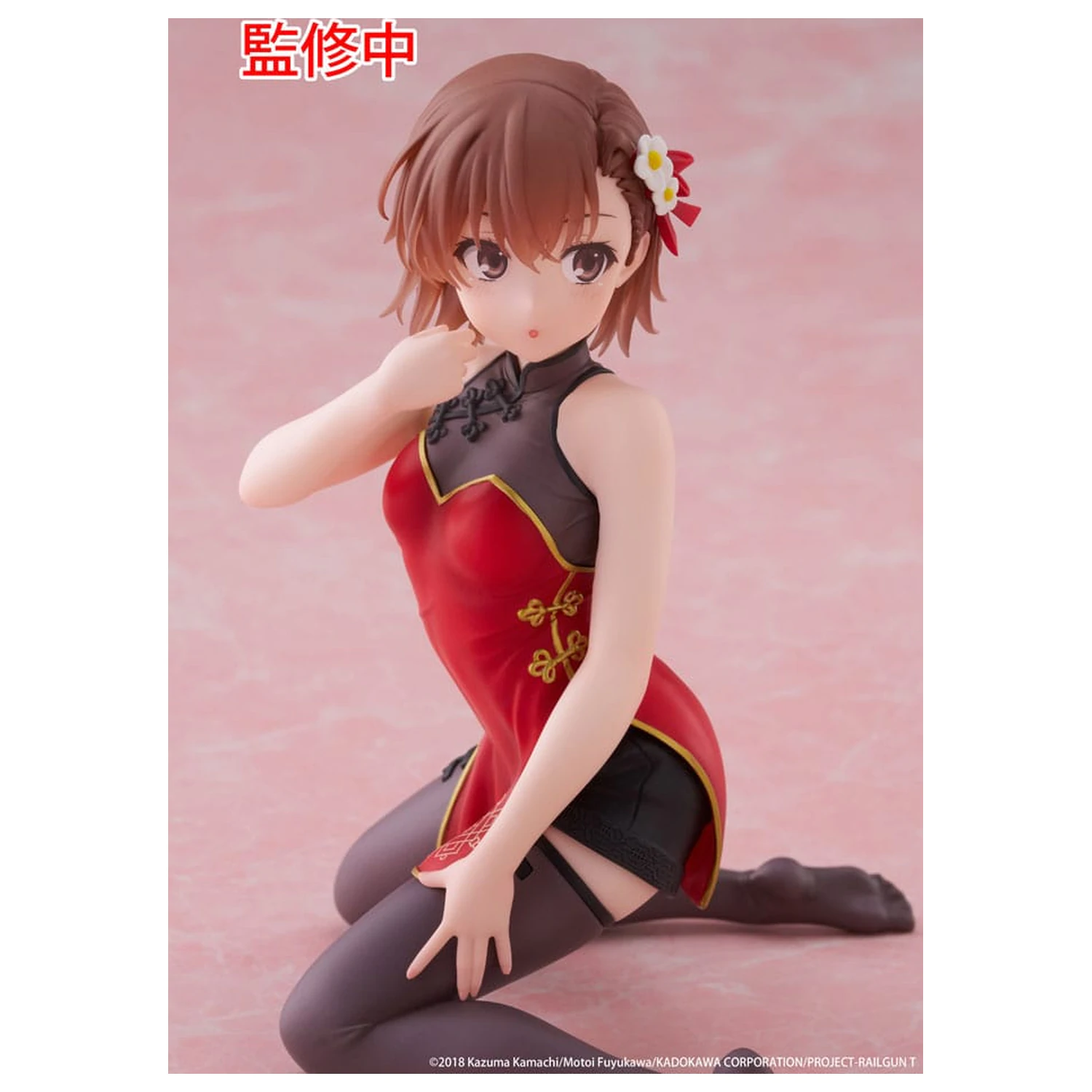 A Certain Scientific Railgun PVC Statue Desktop Cute Figure Mikoto Misaka Chinese Dress Ver. 13 cm        product photo