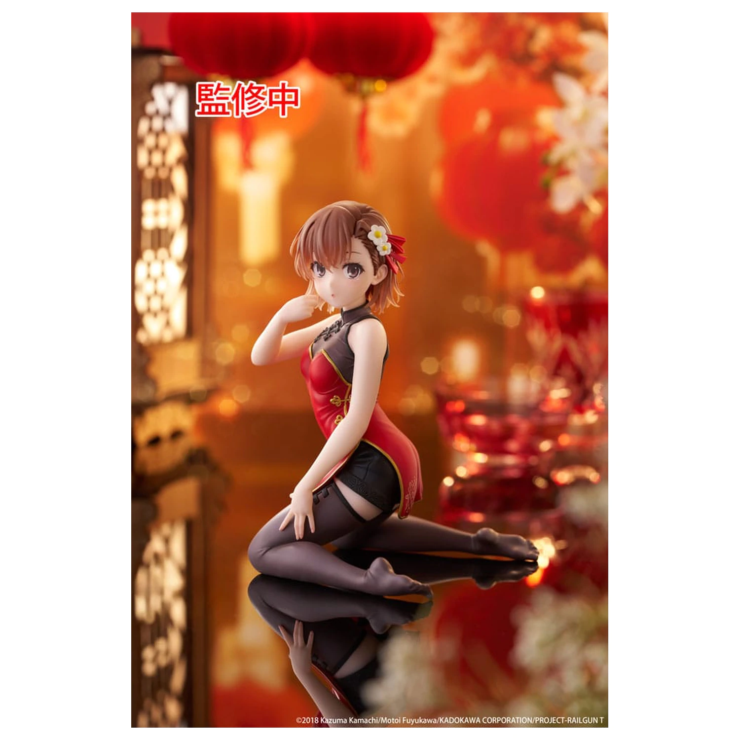 A Certain Scientific Railgun PVC Statue Desktop Cute Figure Mikoto Misaka Chinese Dress Ver. 13 cm        product photo