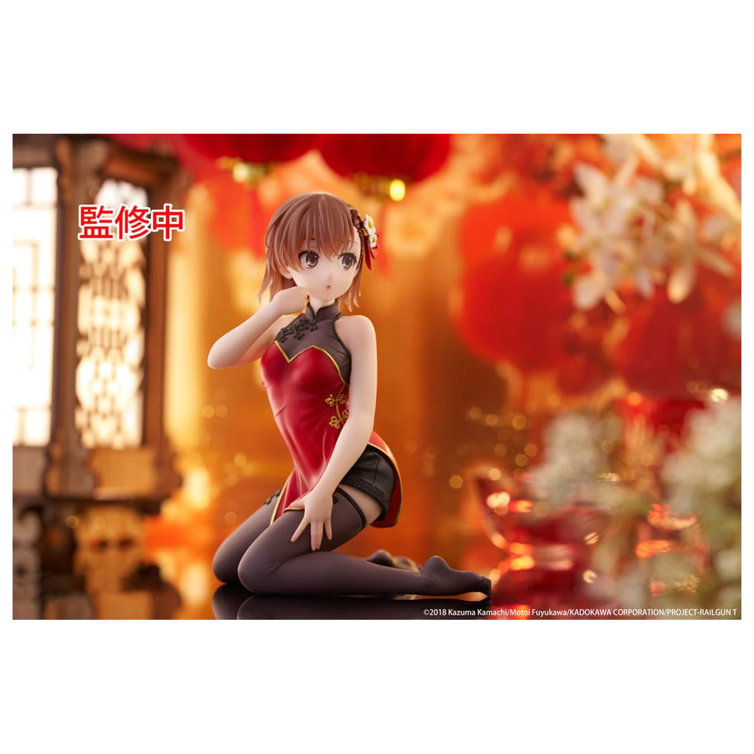 A Certain Scientific Railgun PVC Statue Desktop Cute Figure Mikoto Misaka Chinese Dress Ver. 13 cm        product photo