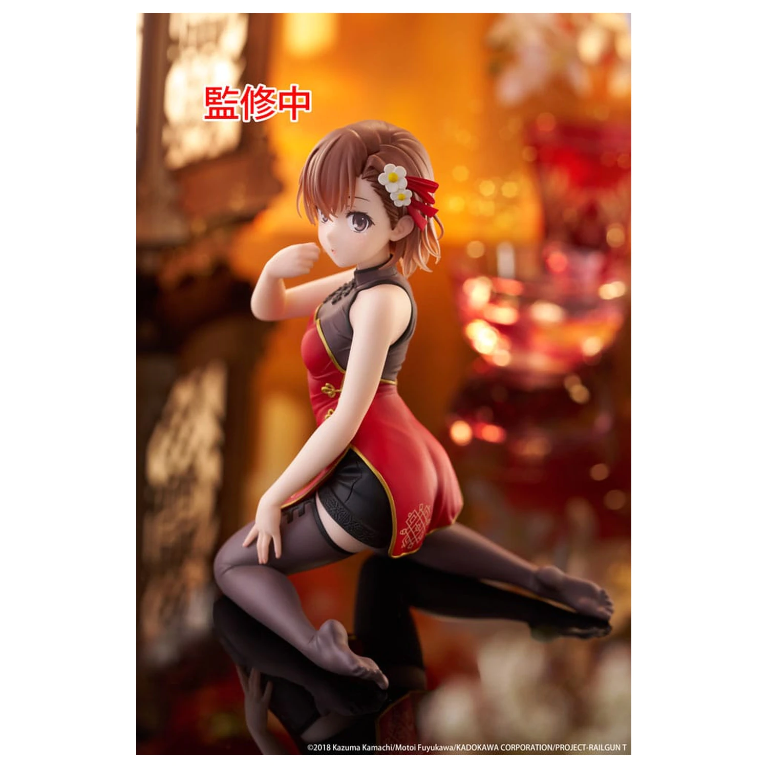 A Certain Scientific Railgun PVC Statue Desktop Cute Figure Mikoto Misaka Chinese Dress Ver. 13 cm        product photo
