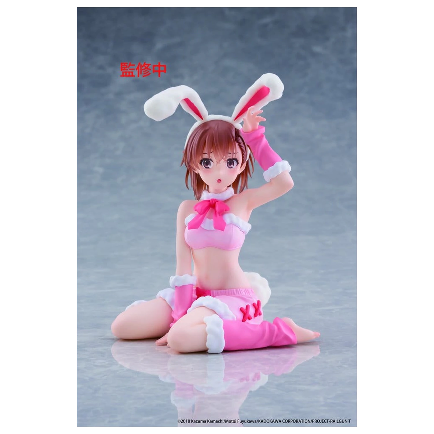 A Certain Scientific Railgun Moflock PVC Figure Mikoto Misaka (Fluffy Bunny Ver.) 13 cm product photo